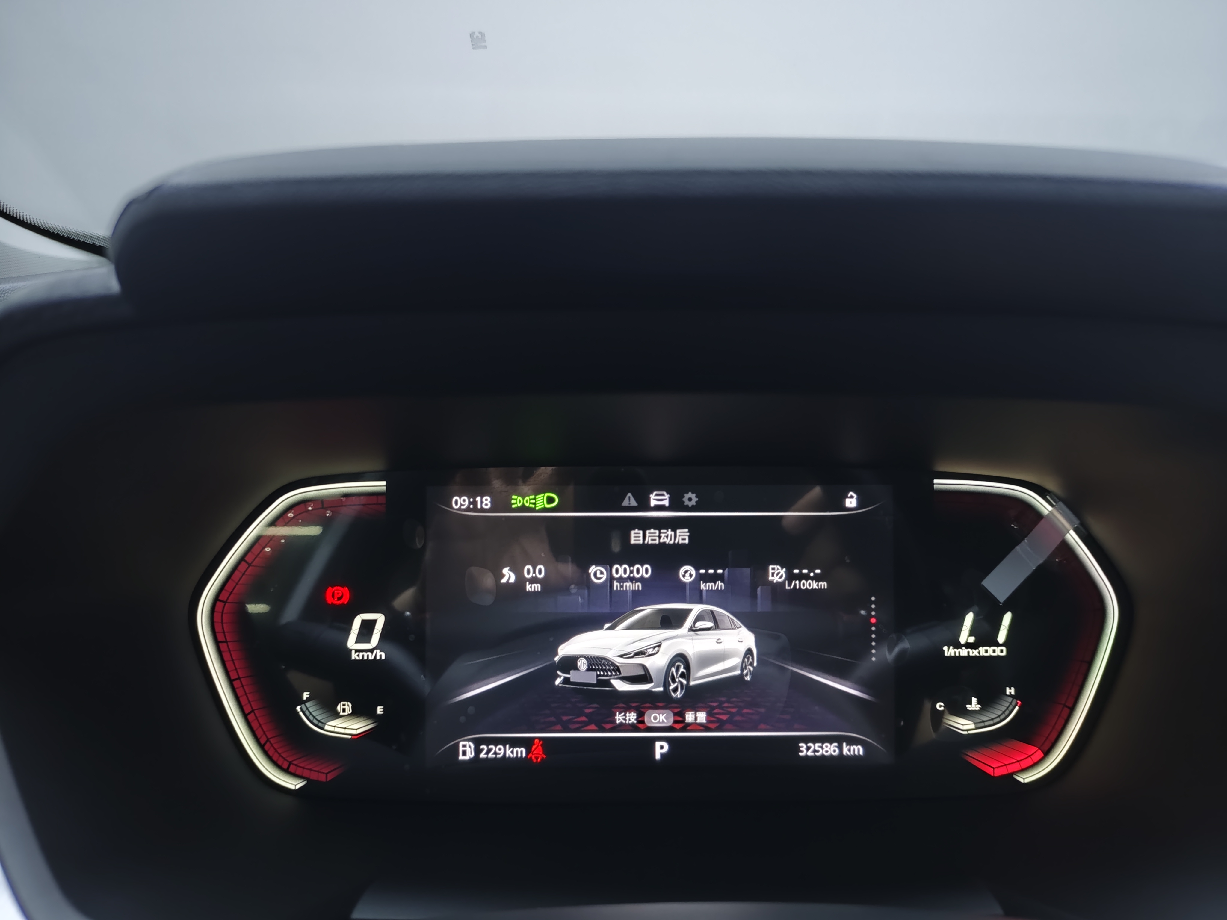 MG 5 2021 car image #15
