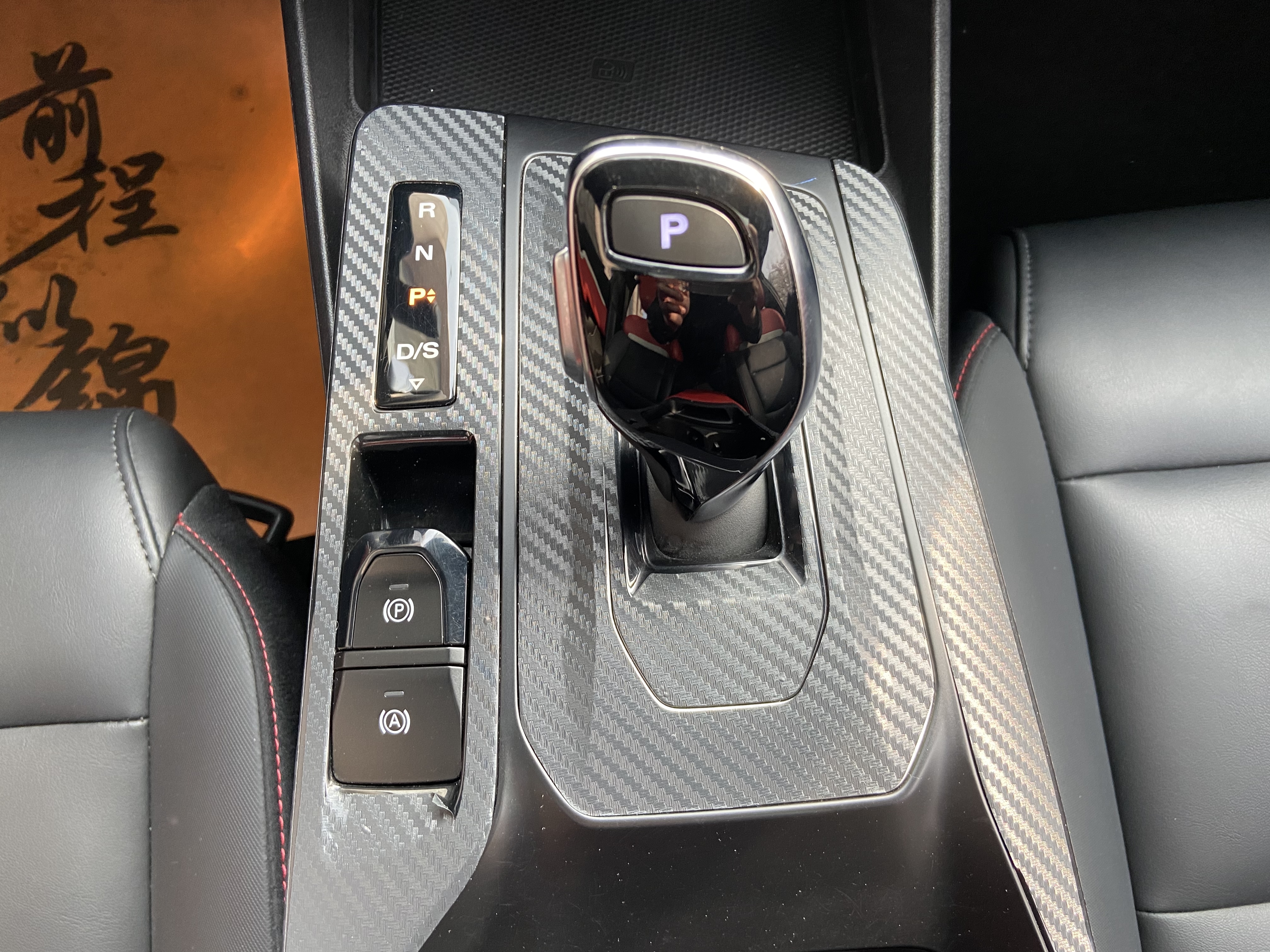 MG 5 2021 car image #15