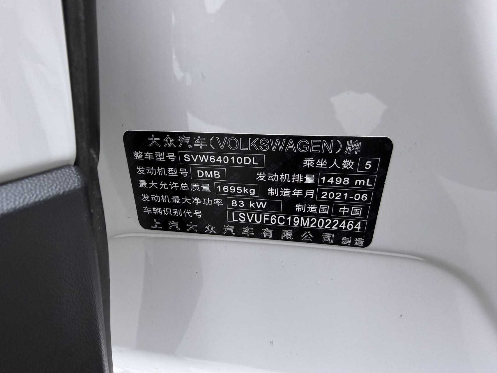 Volkswagen T-Cross 2021 car image #15