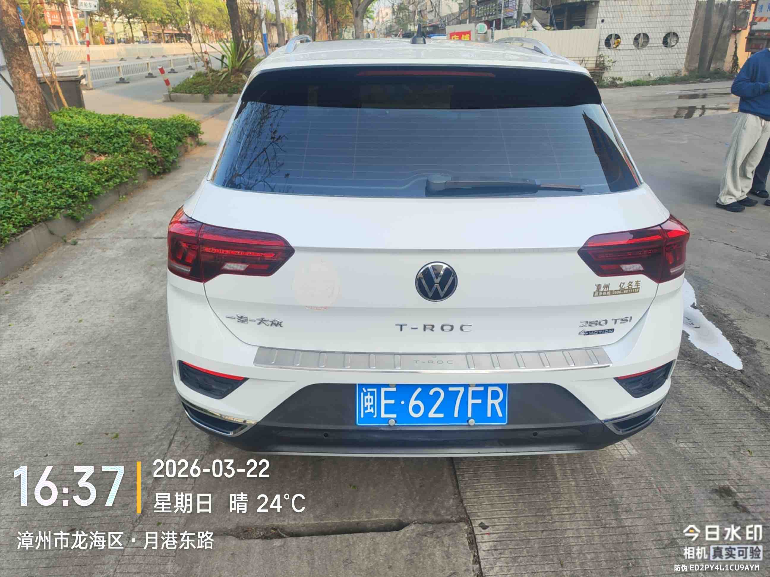 T-Roc 2021 car image #15