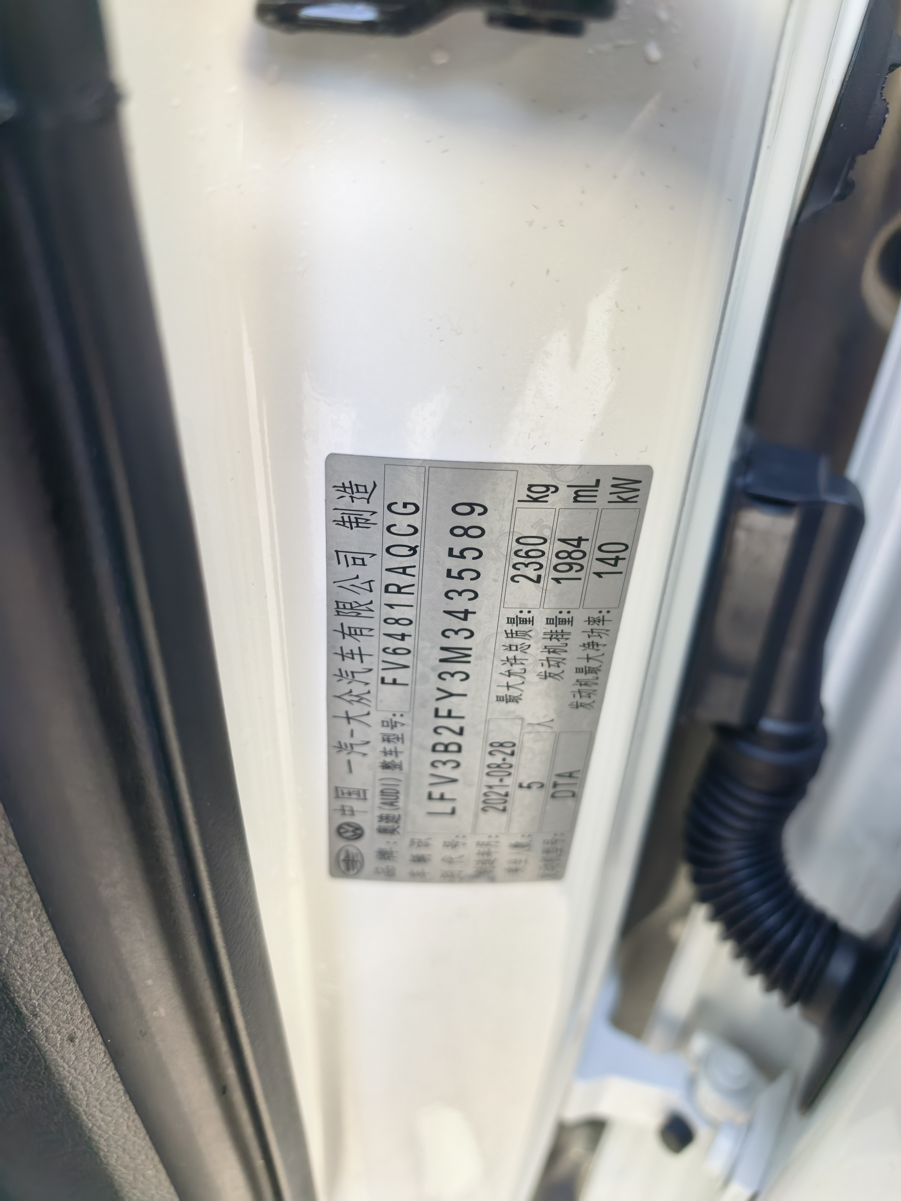 Audi Q5L Sportback 2022 #15 Audi Q5L Sportback 2022 immagine di auto #15