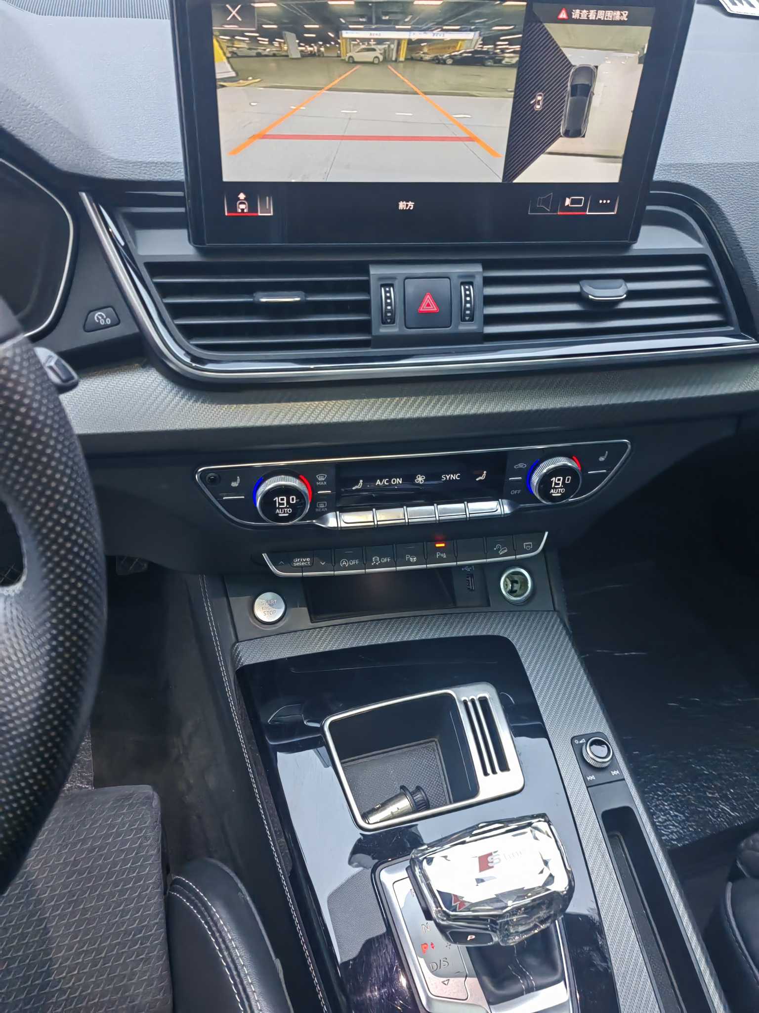 Audi Q5L Sportback 2021 car image #15