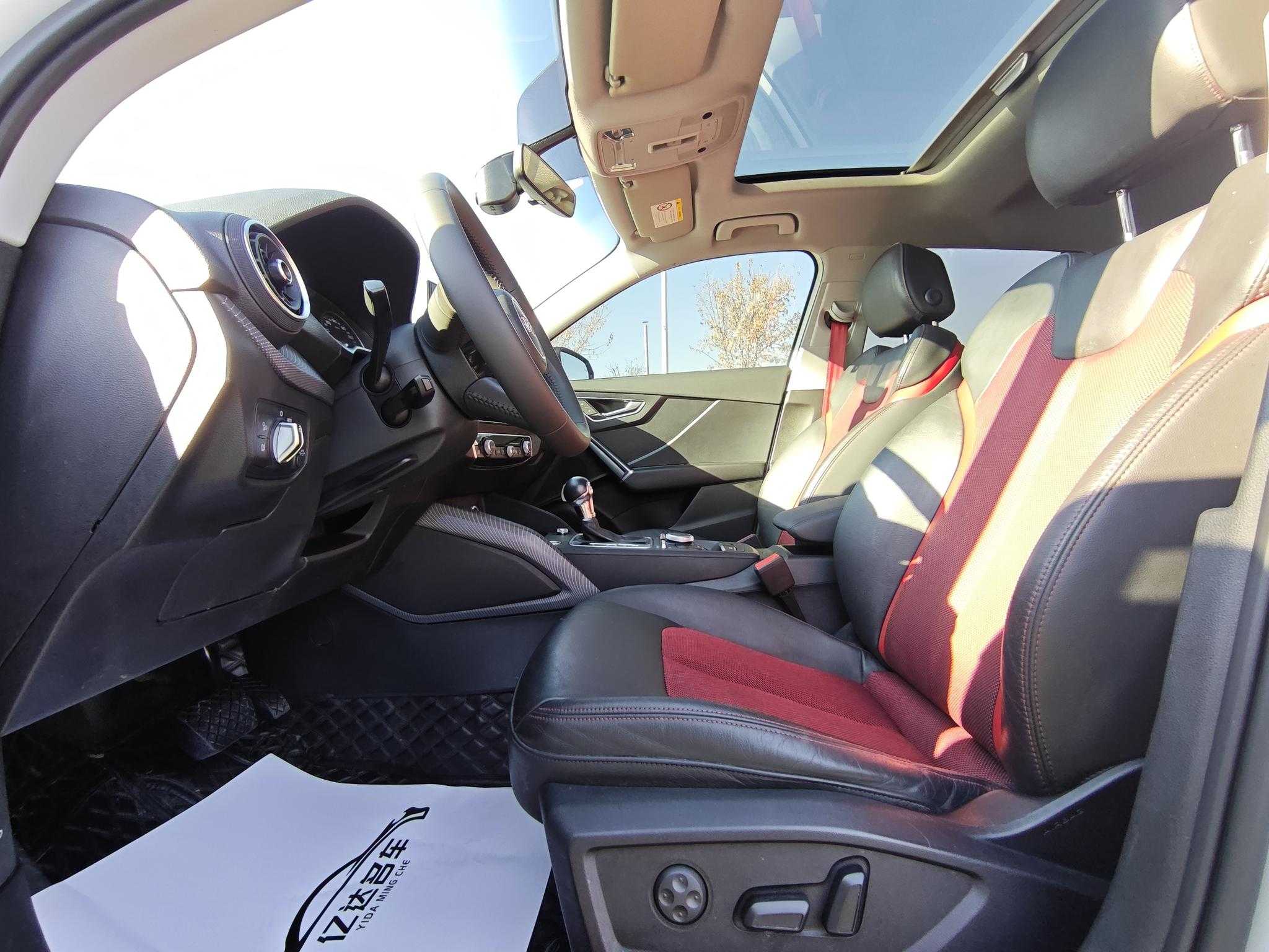 Q2L 2021 car image #15
