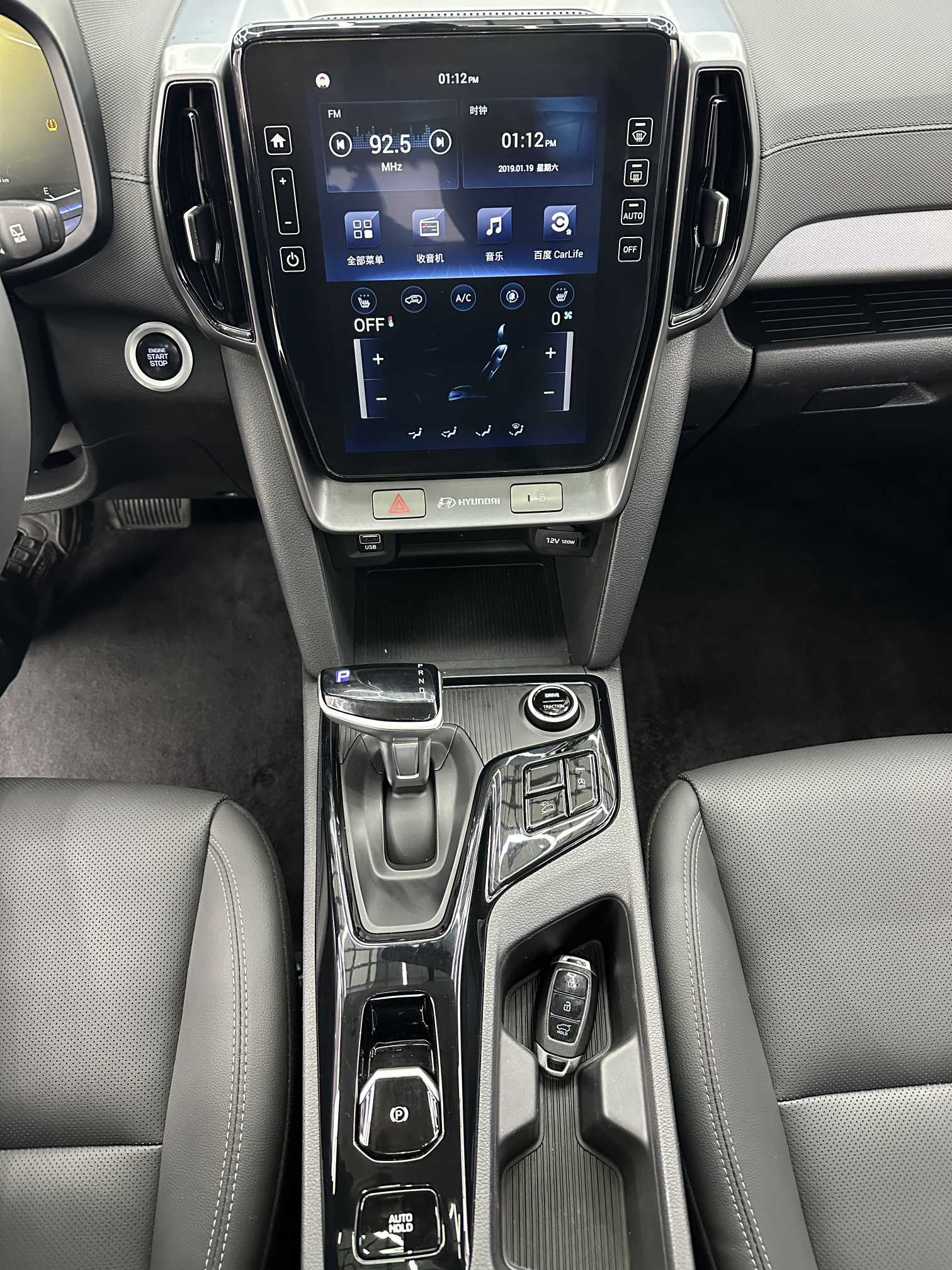 Hyundai ix35 2022 car image #15