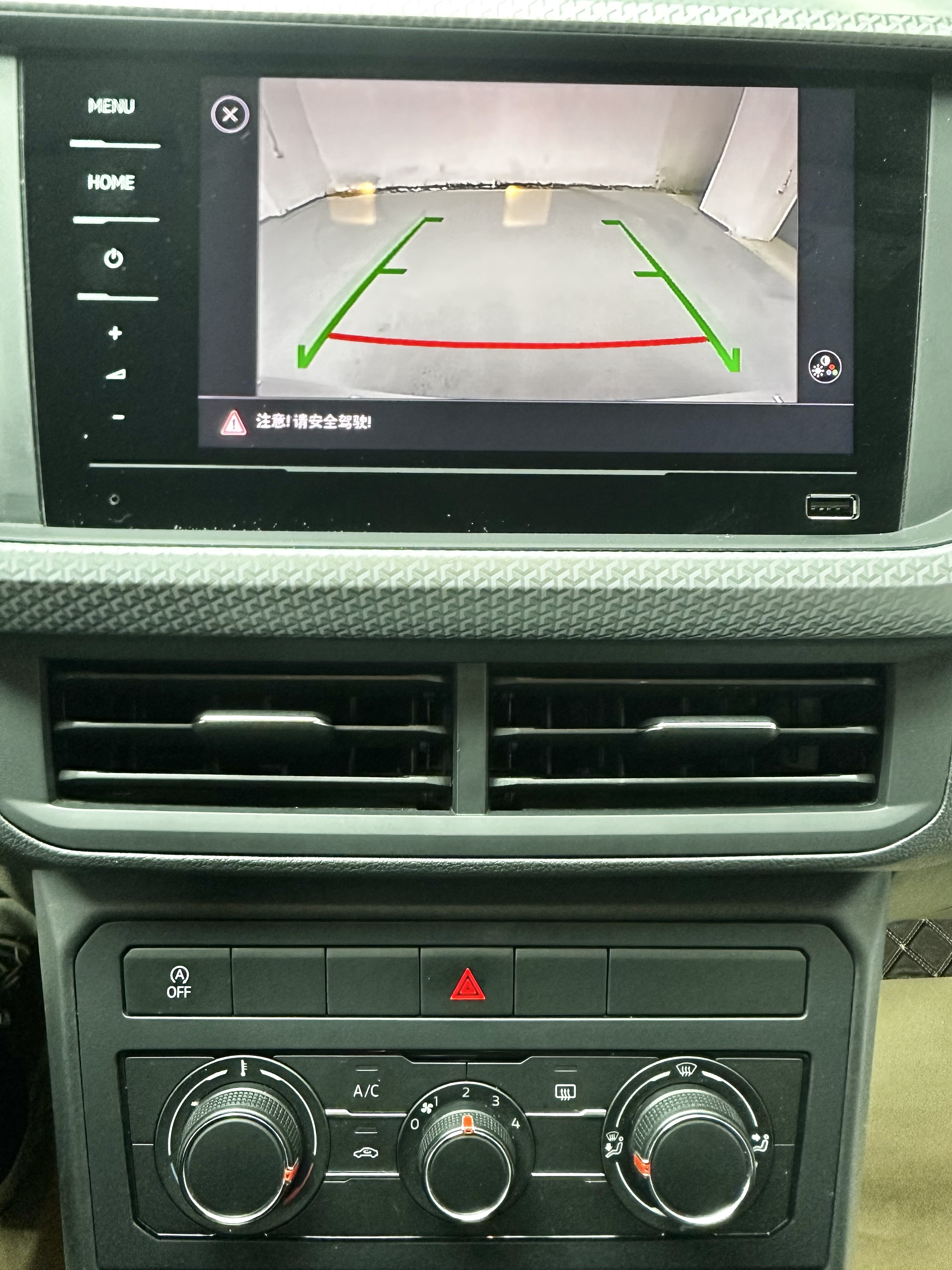 Volkswagen Tacqua 2023 car image #15