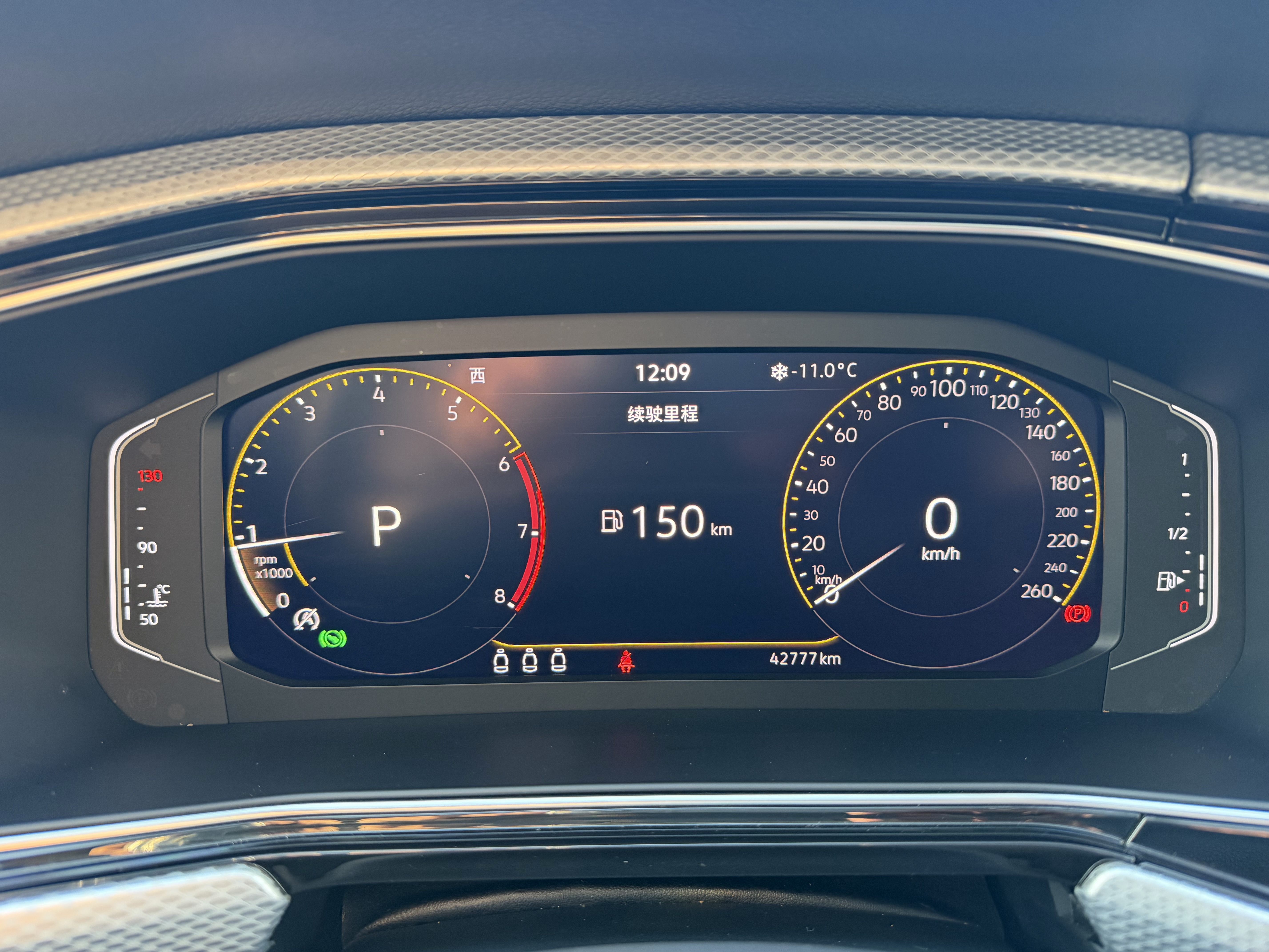 Volkswagen Tacqua 2021 car image #15