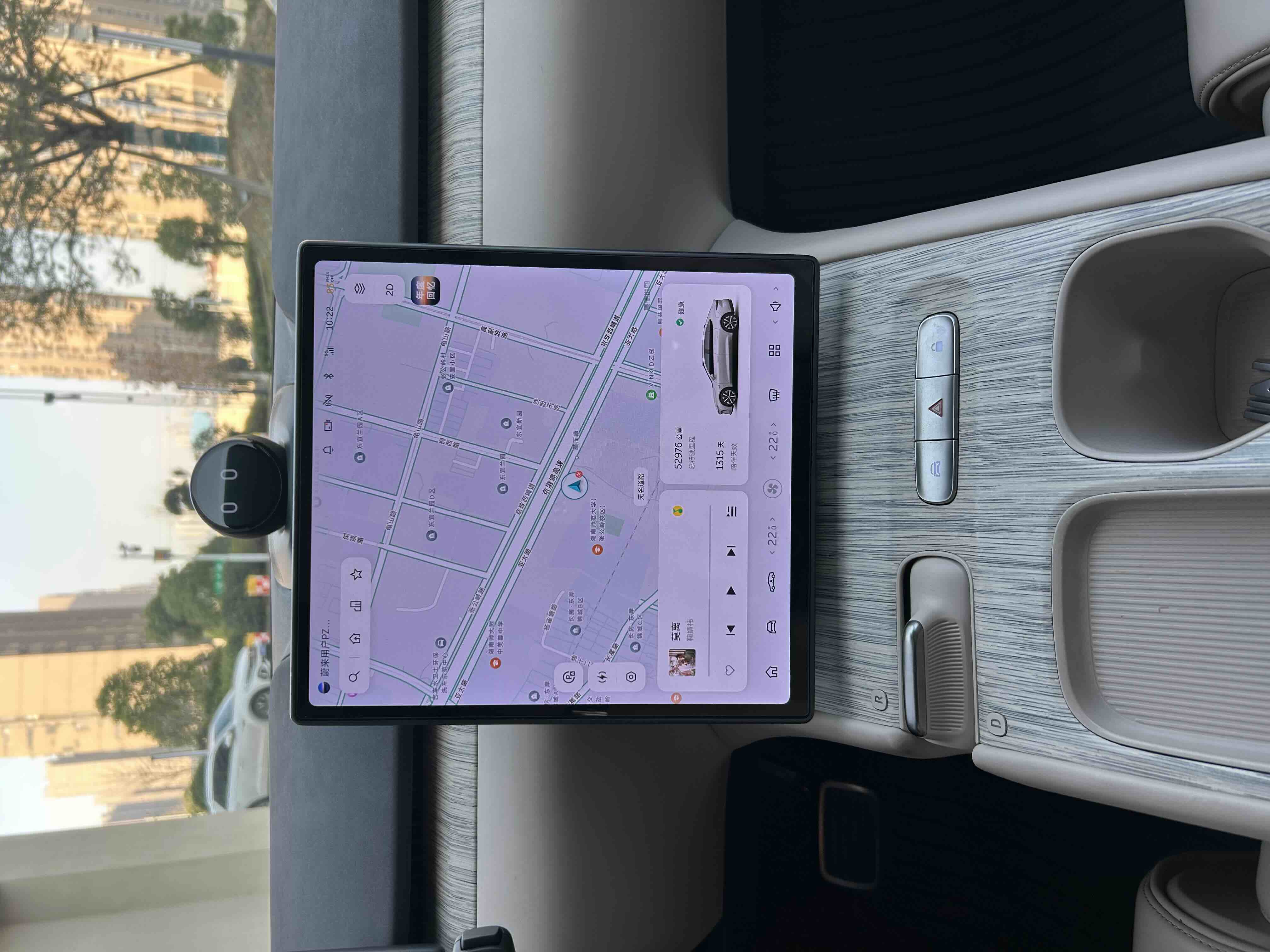 蔚来 蔚来ET7 2022 汽车图片 #15