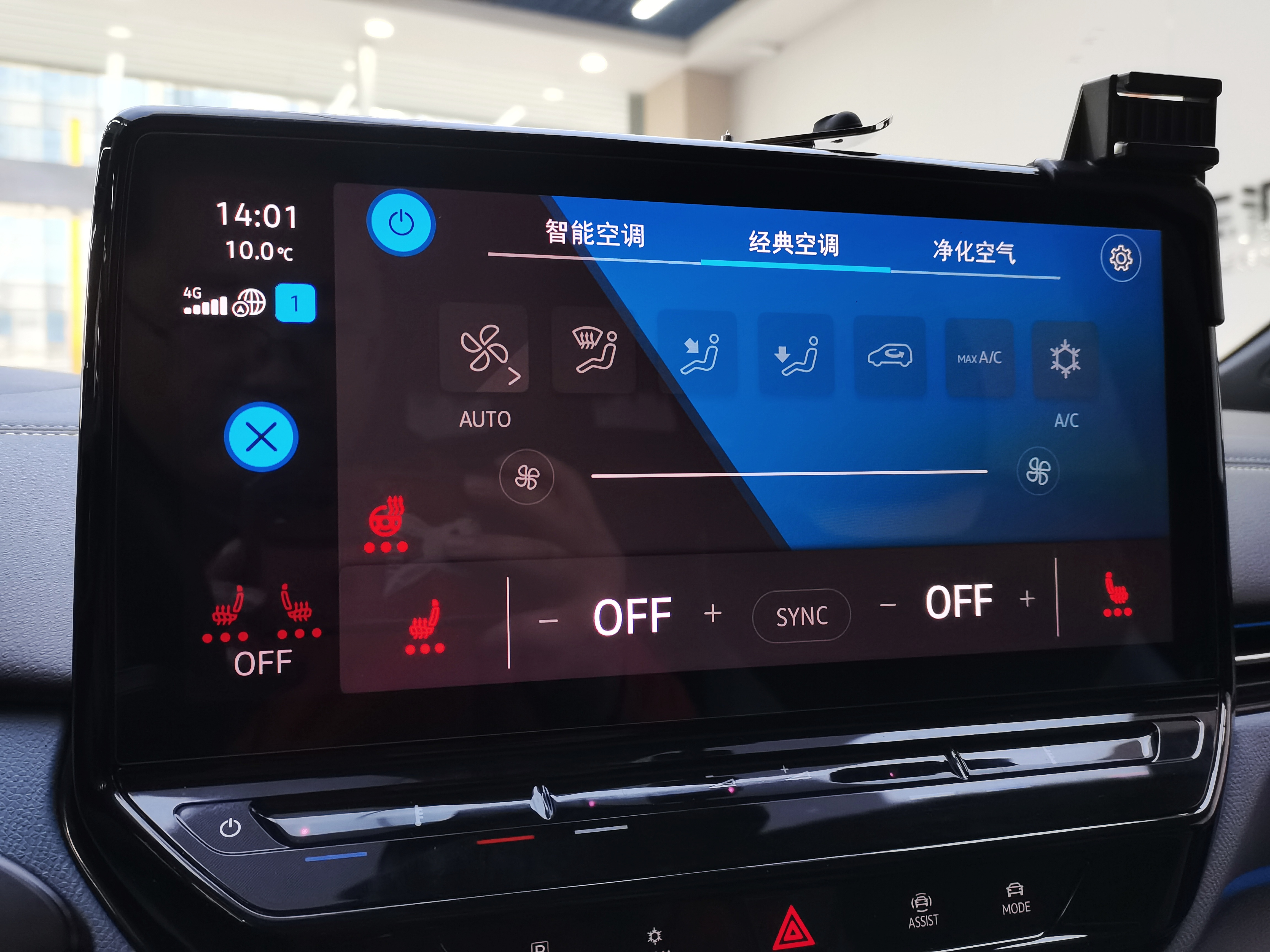 Volkswagen ID.4 X 2021 immagine di auto #15