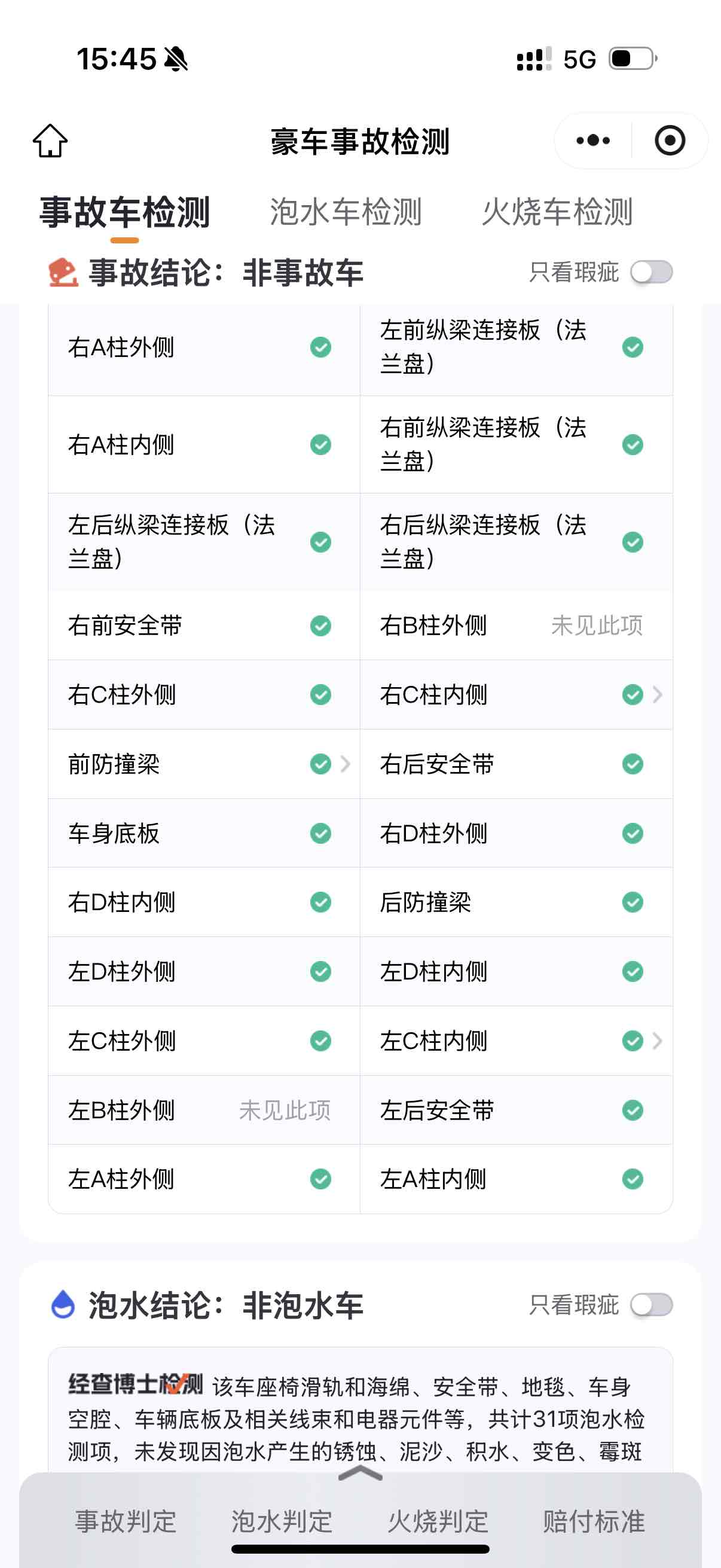 Audi RS Q8 2021 car image #15