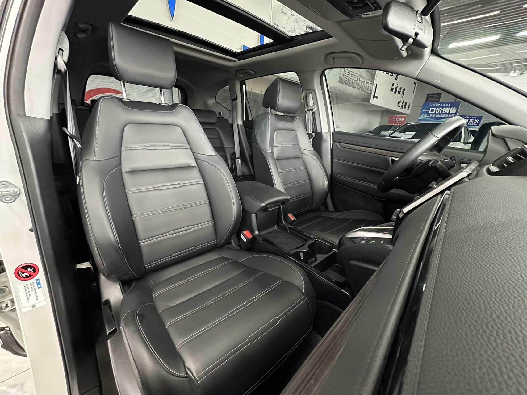 Honda CR-V New Energy 2022 car image #15