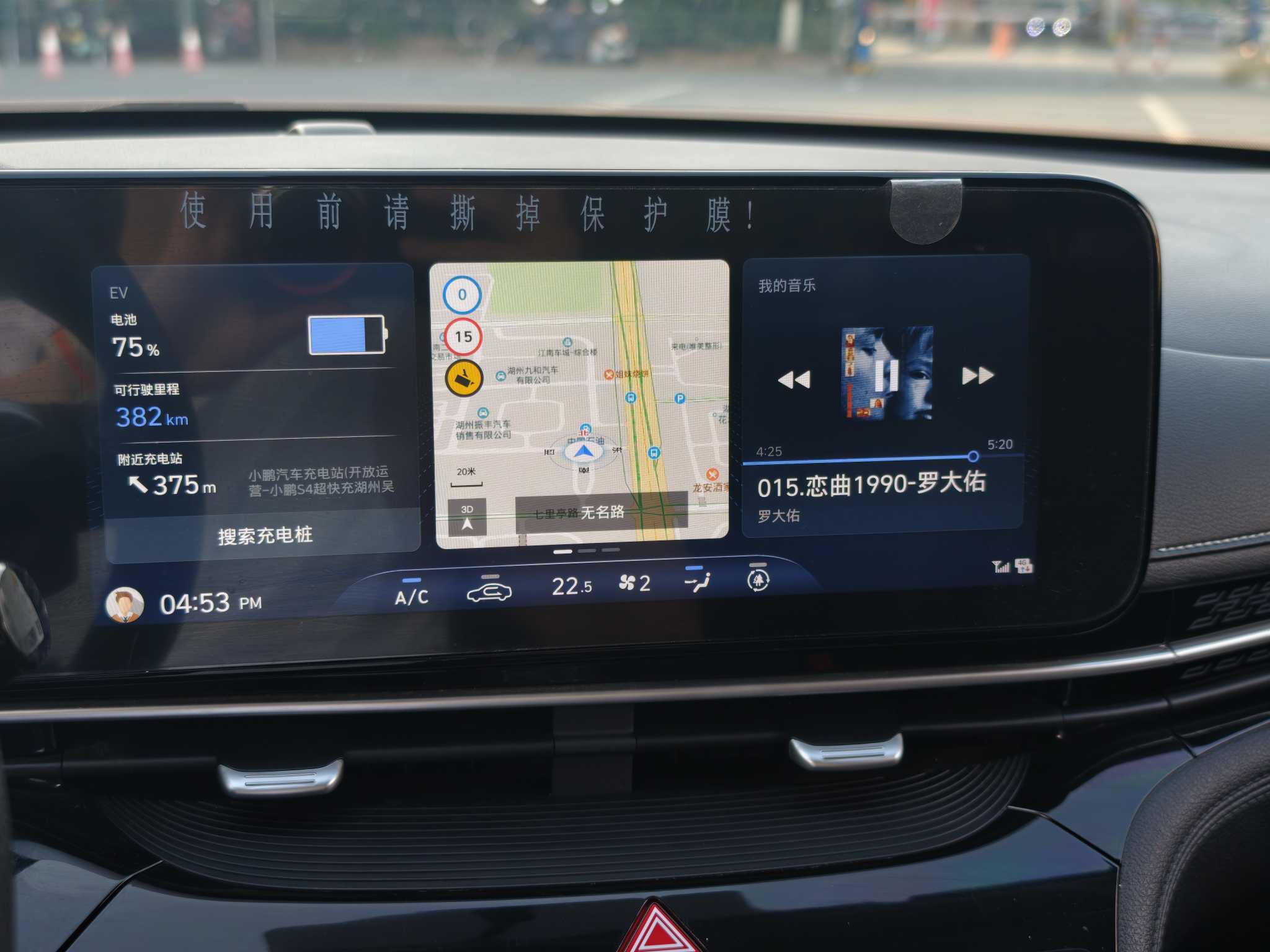 Hyundai Mistra New Energy 2023 #15 Hyundai Mistra New Energy 2023 car image #15