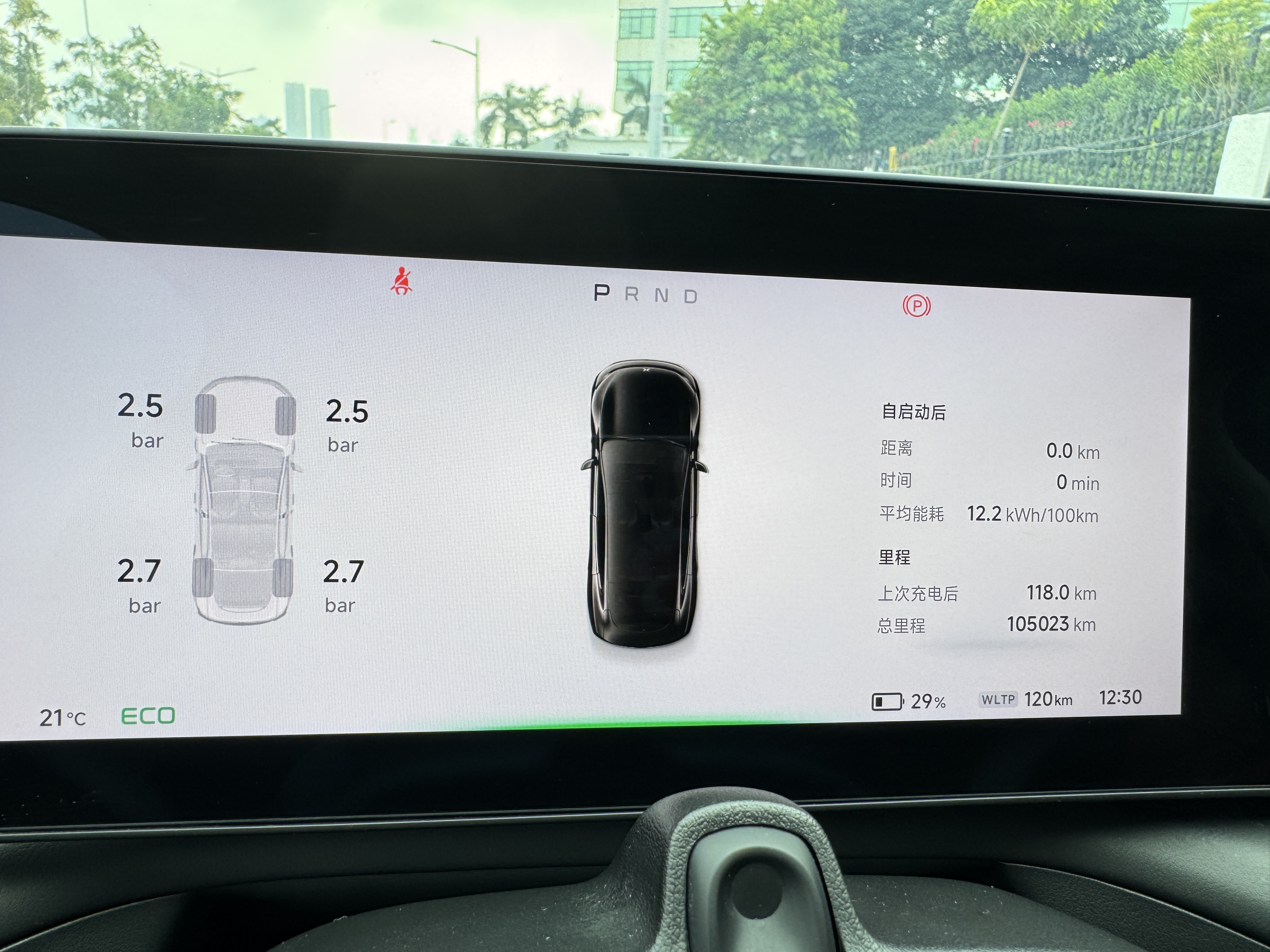 Xpeng P7 2021 #15 Xpeng P7 2021 immagine di auto #15