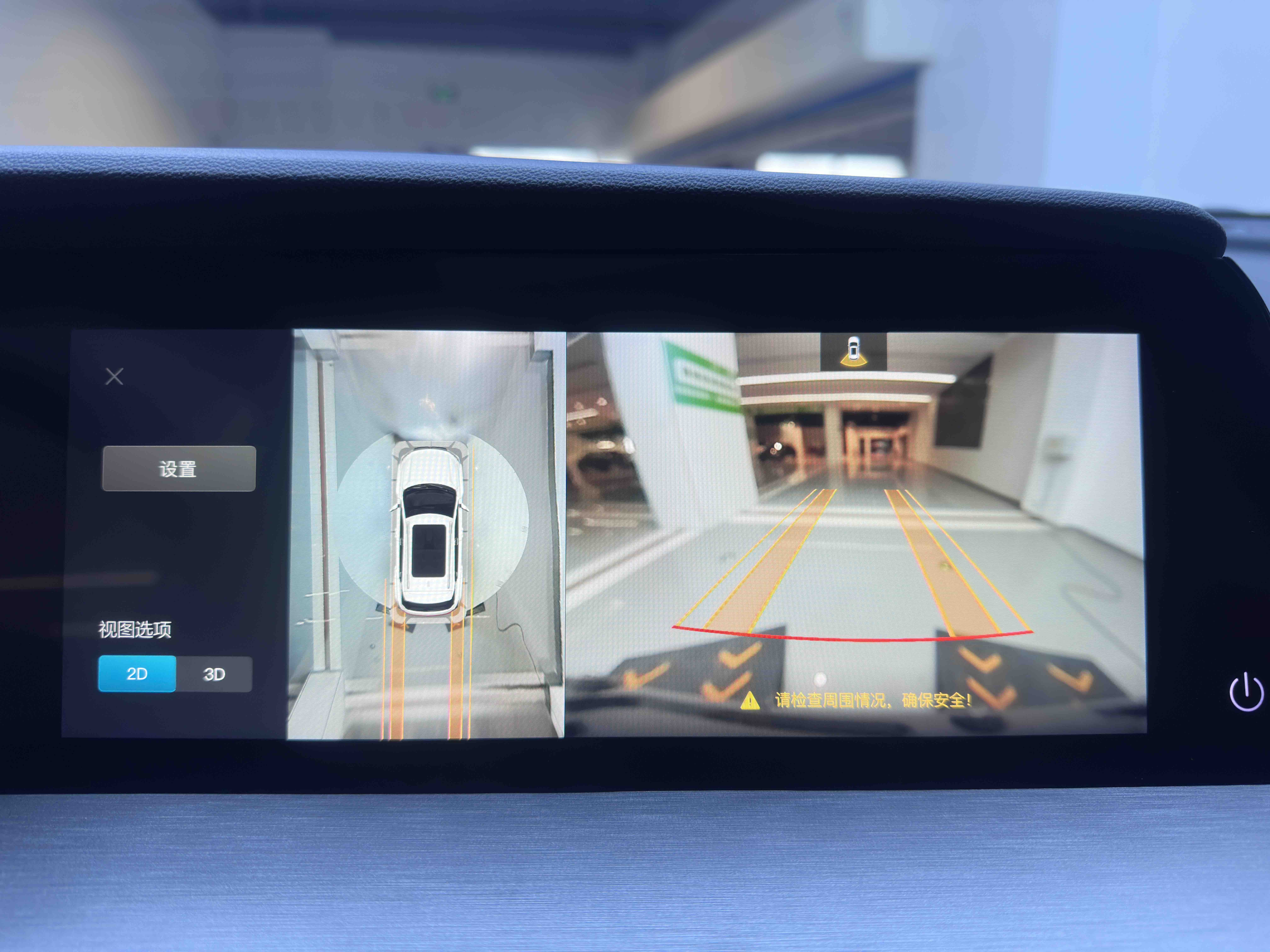 Changan CS35 Plus 2021 image de voiture #15