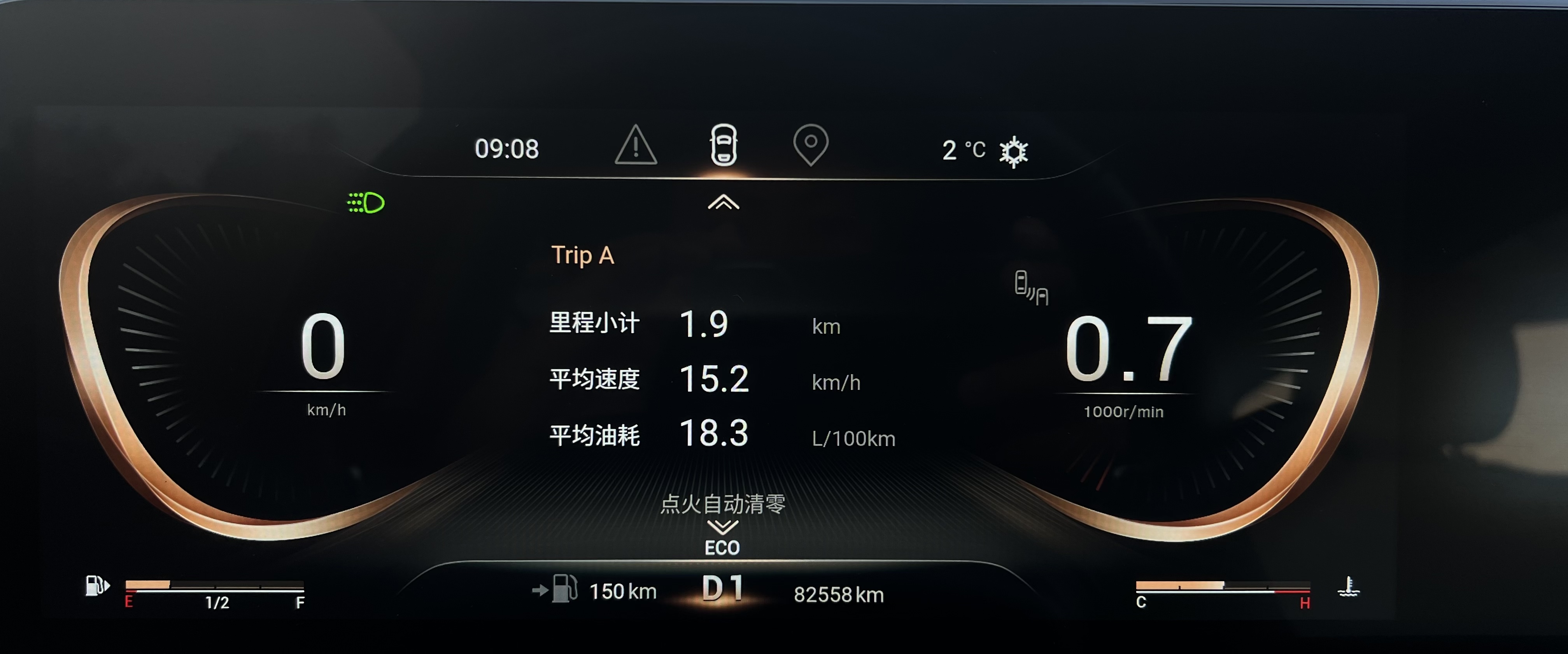 Exceed Lanyue 2021 car image #15
