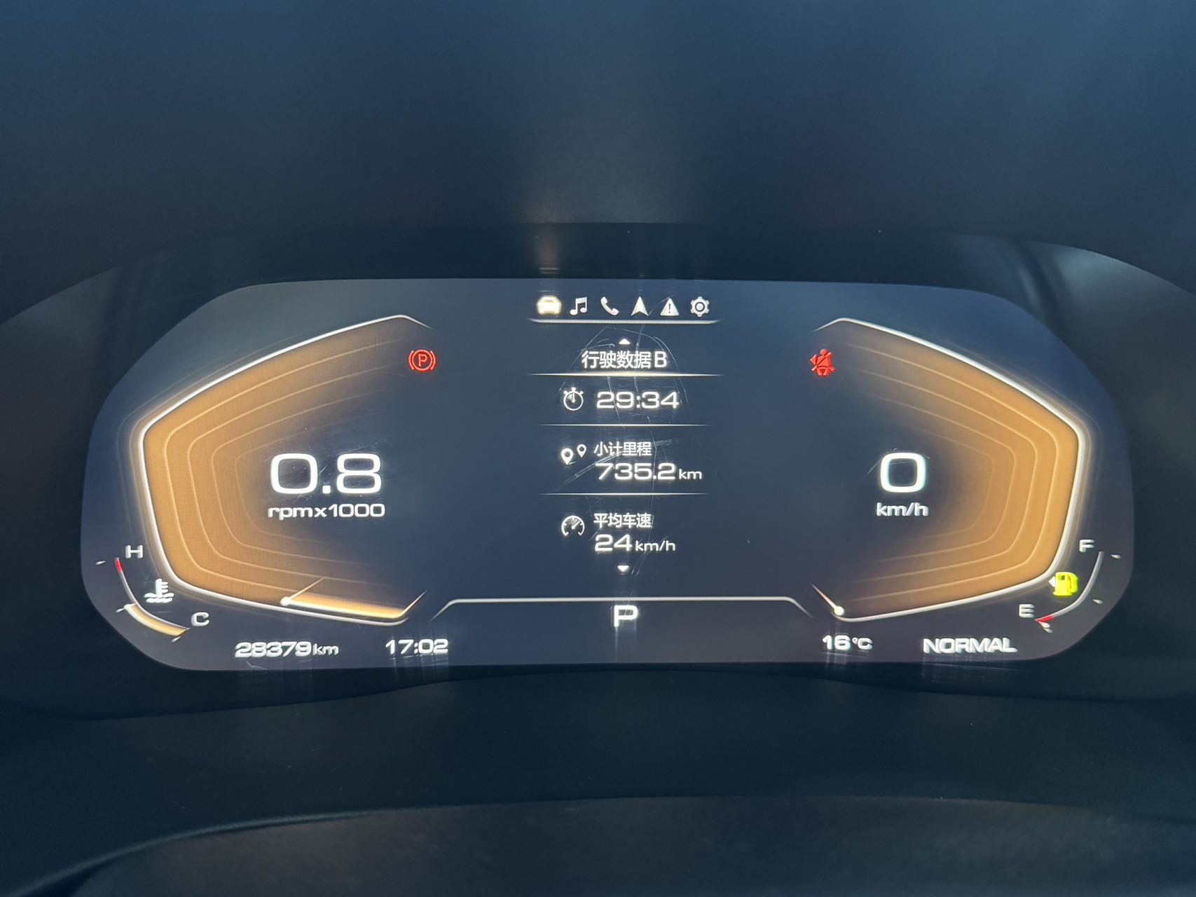 哈弗 哈弗H6 2022 汽车图片 #15