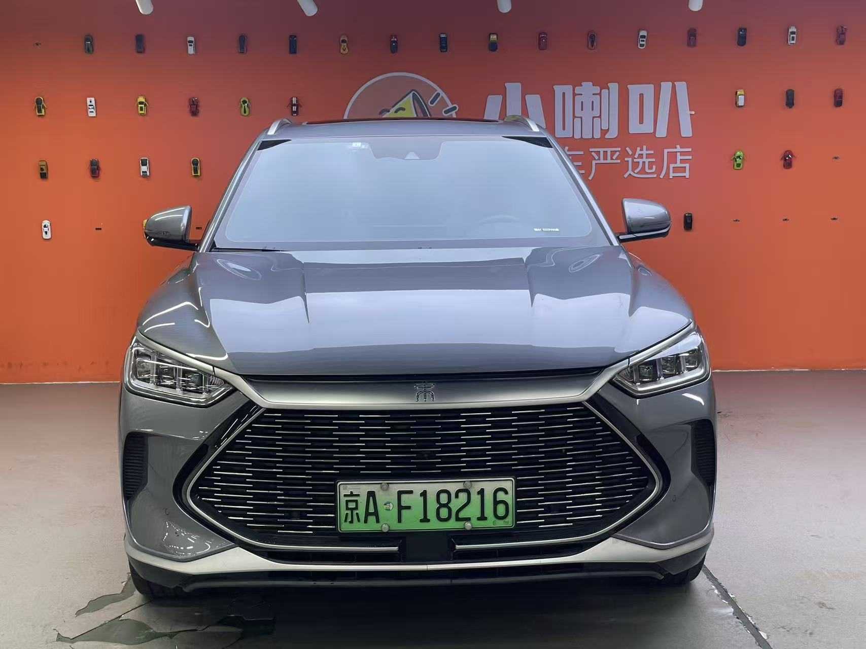 BYD Song Plus New Energy 2022 car image #15