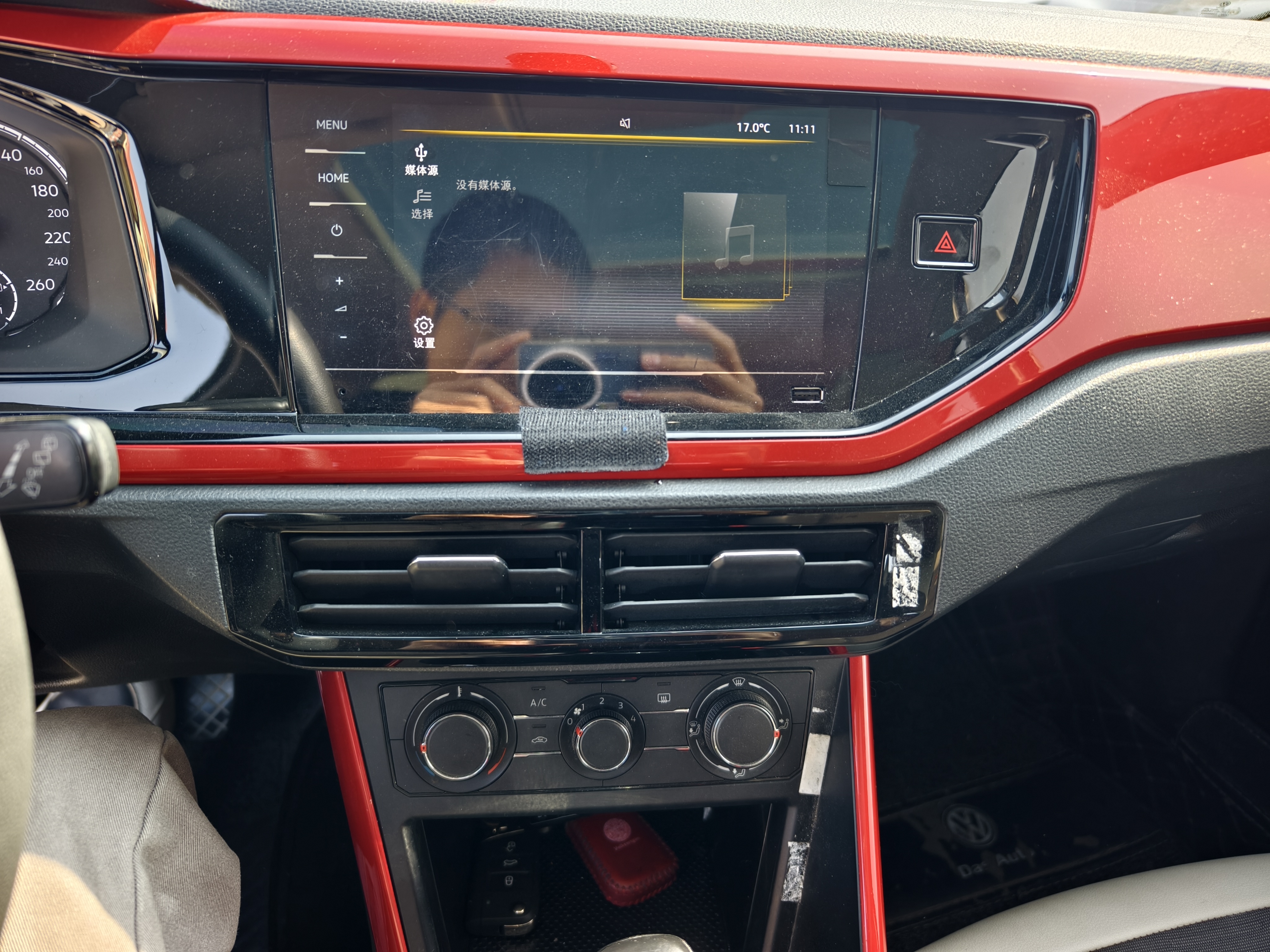 Volkswagen Polo 2021 car image #15