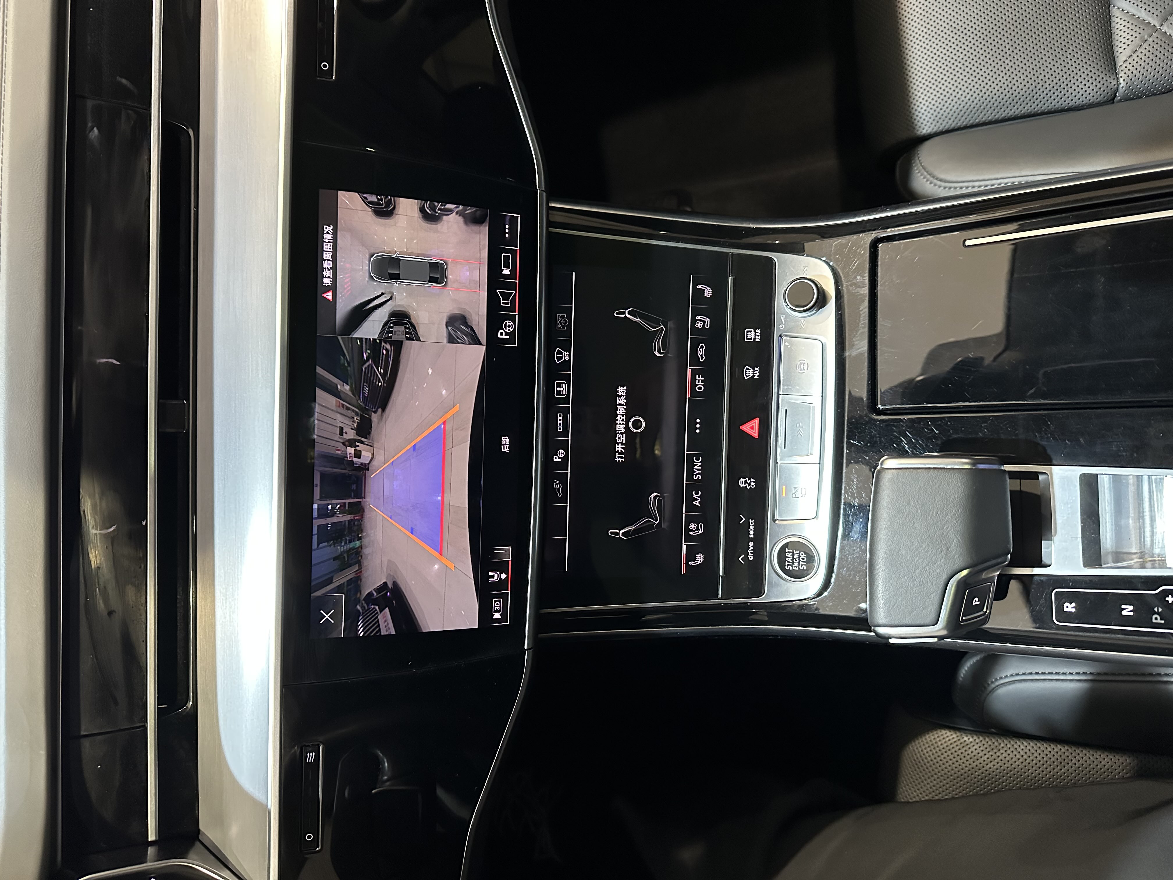 Audi A8 New Energy 2022 car image #15