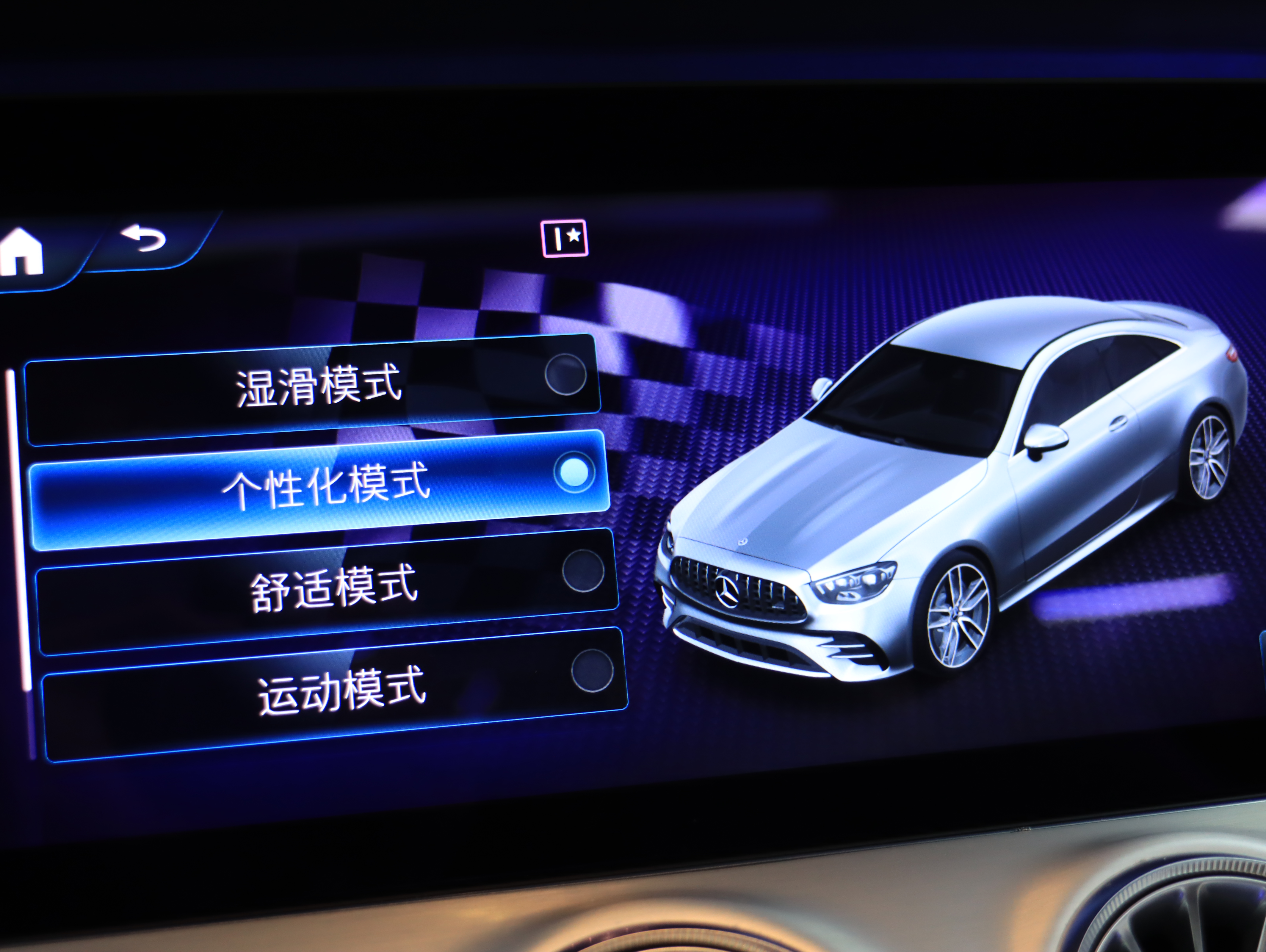 Mercedes-Benz E AMG 2022 immagine di auto #15