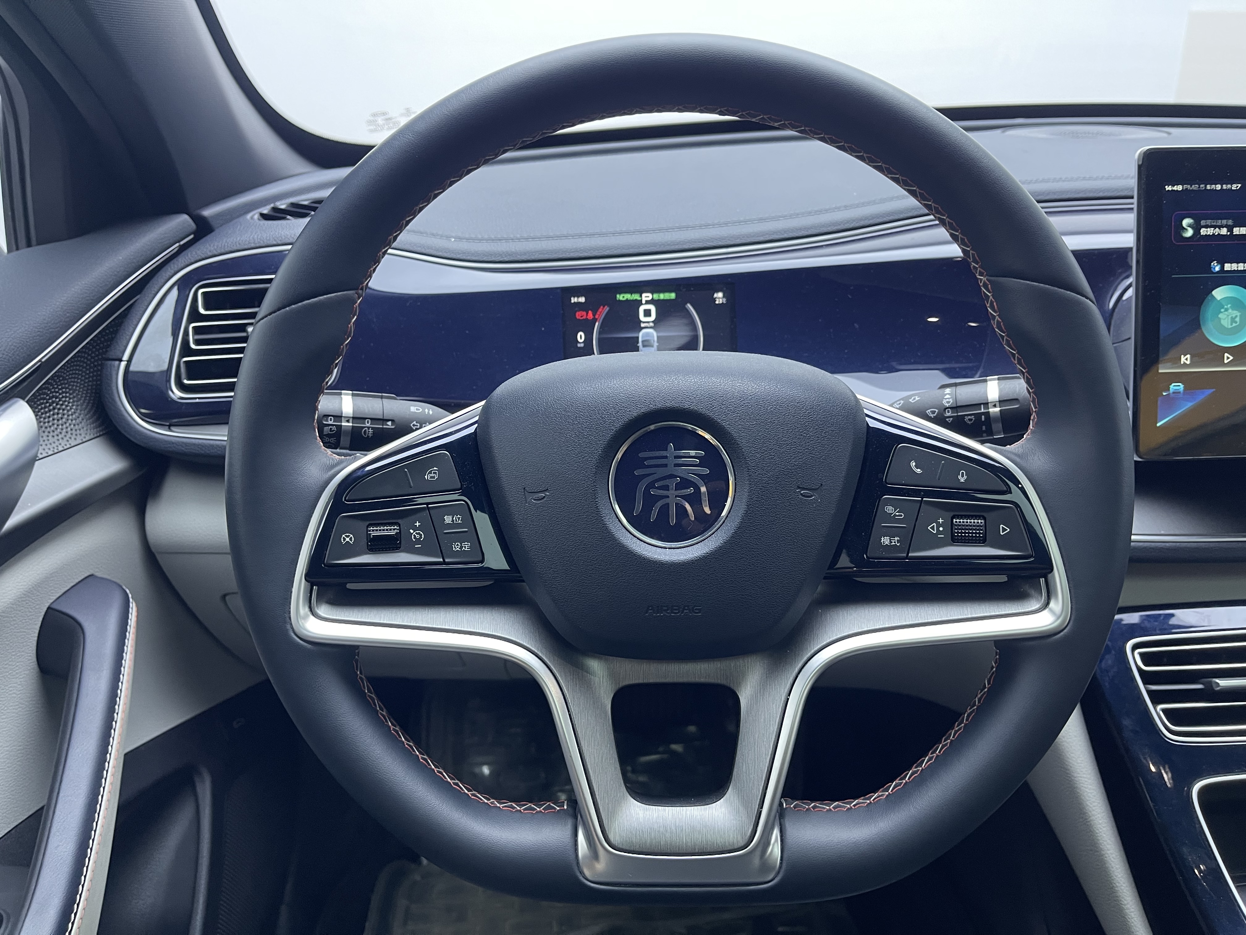 BYD Qin Plus 2022 imagem de carro #15