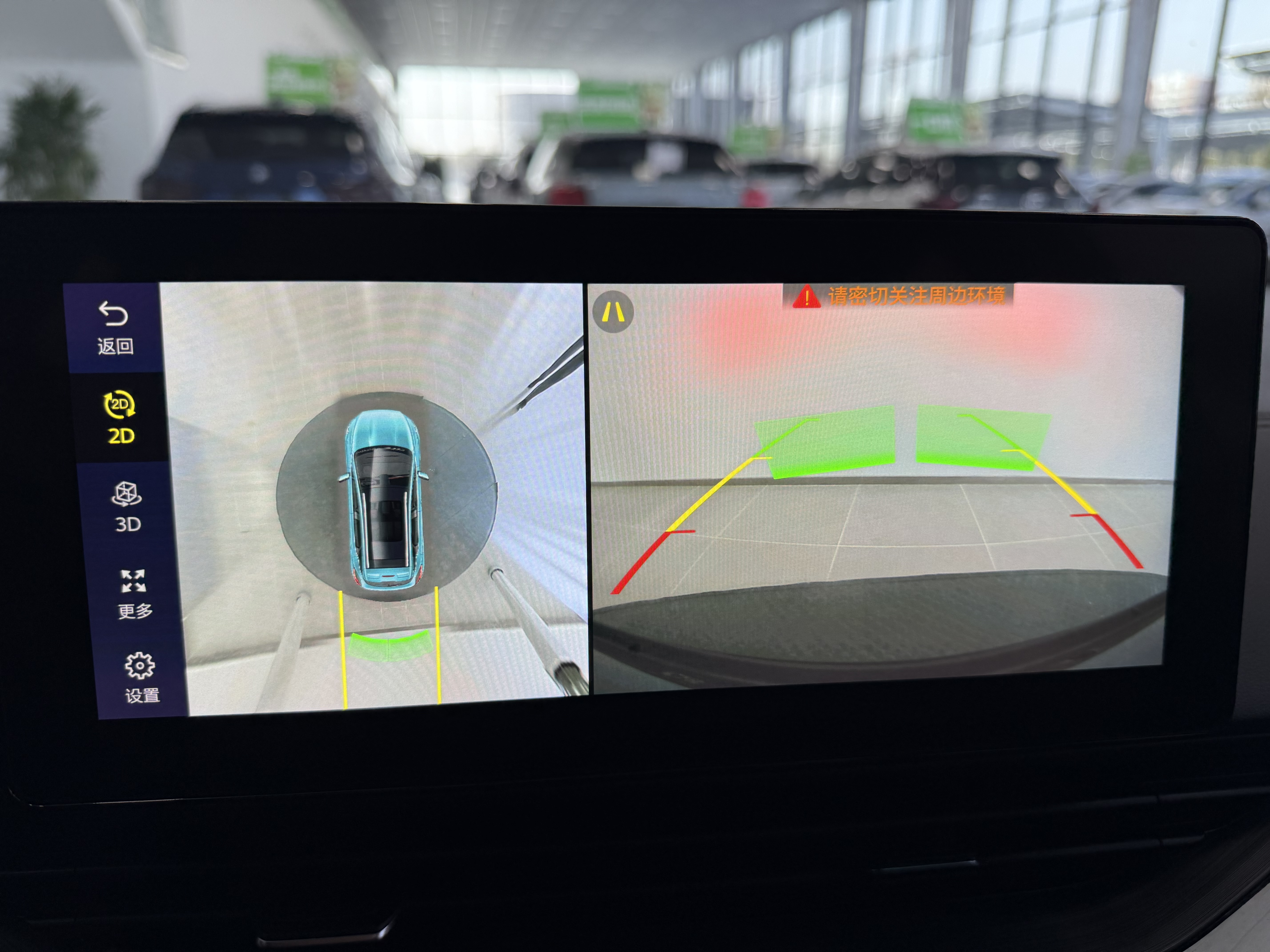 GEELY Emgrand S 2021 #15 GEELY Emgrand S 2021 immagine di auto #15