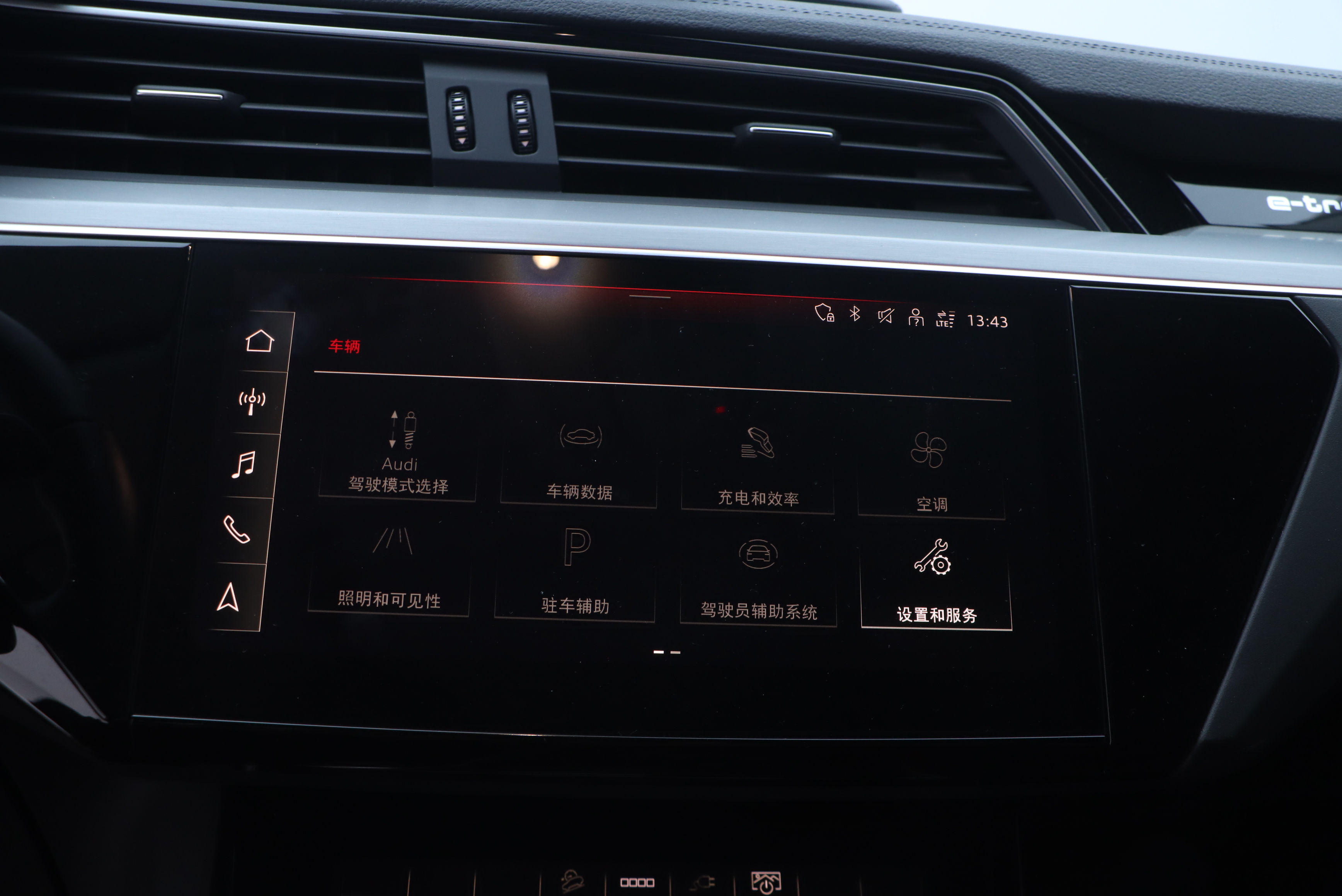 Audi e-tron 2022 car image #15