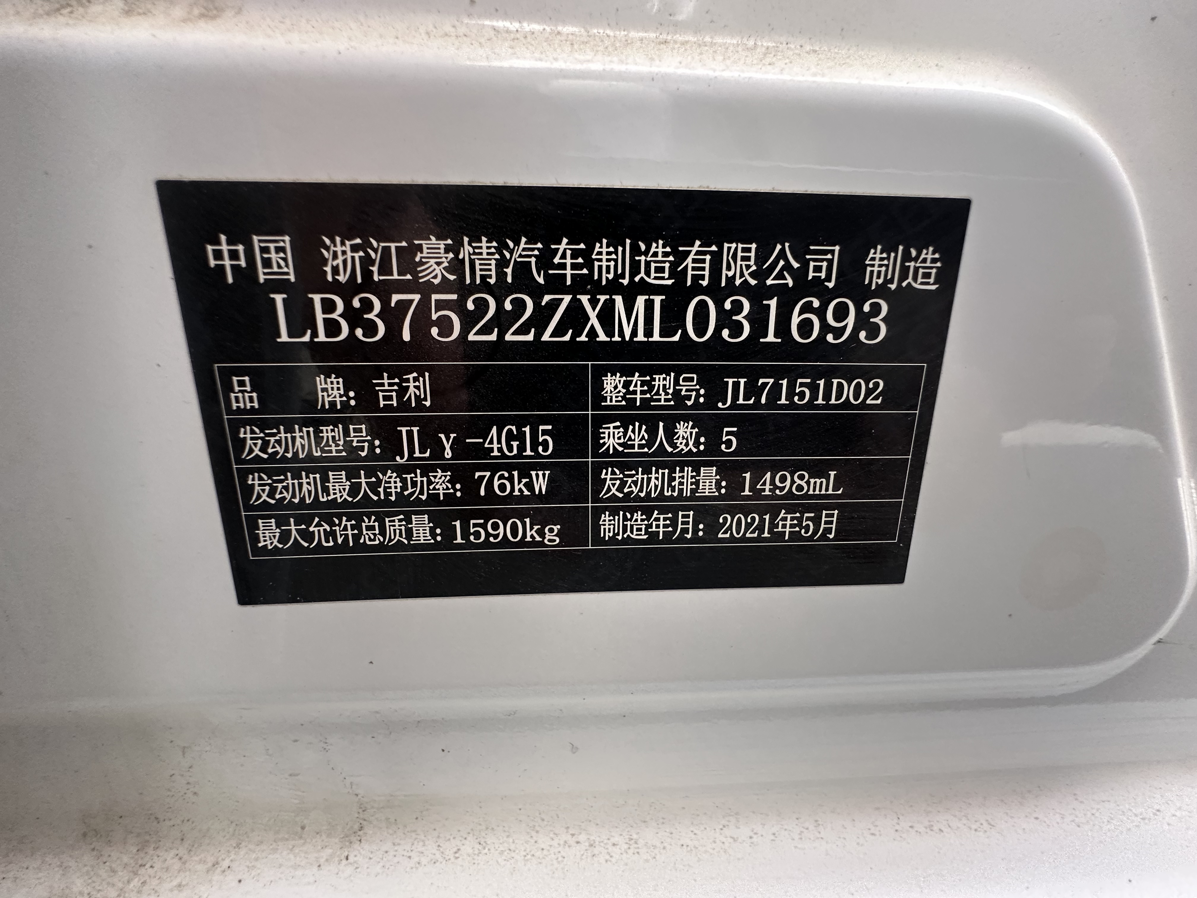 Vision X3 2021 #15 Vision X3 2021 immagine di auto #15