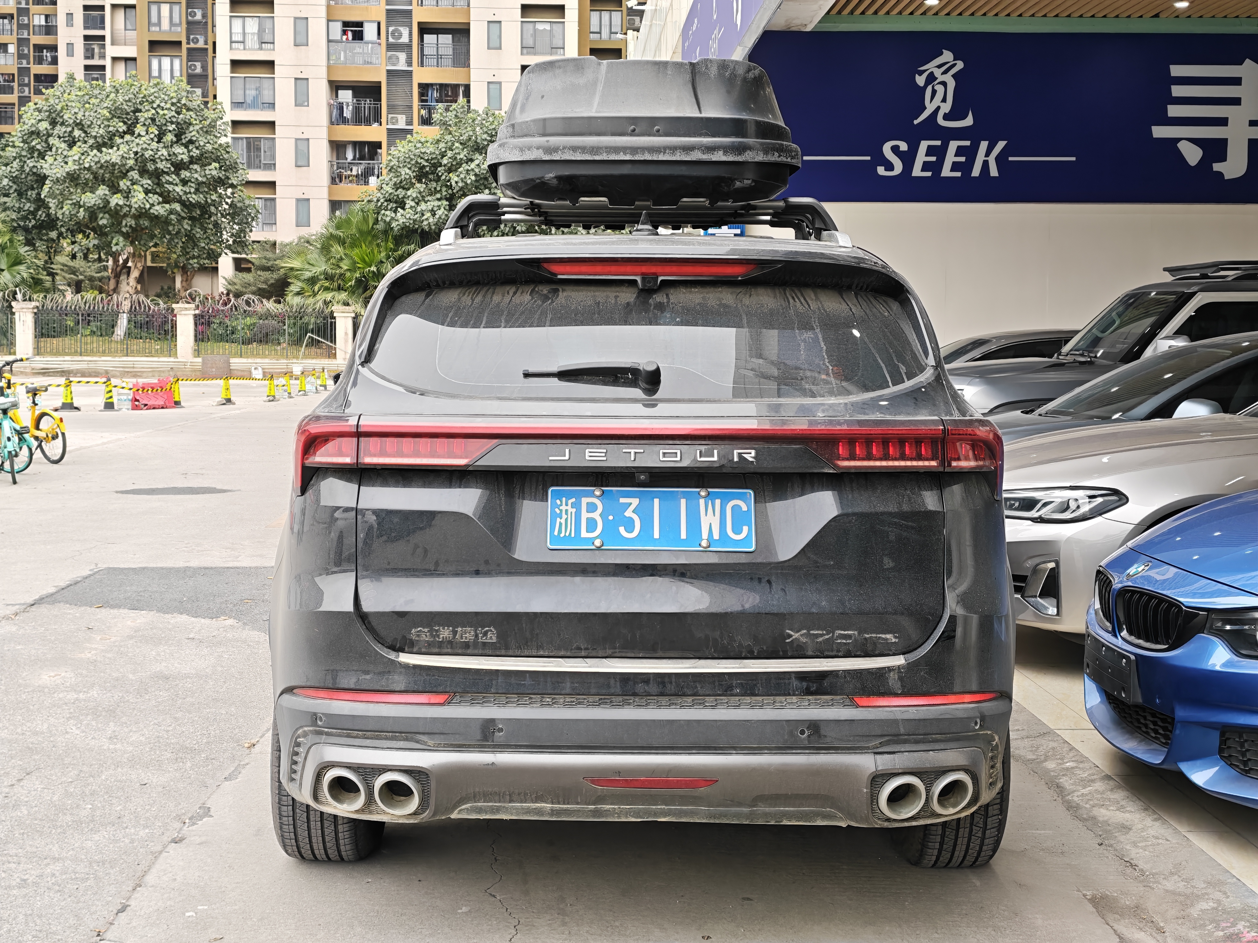Jetour X70 PLUS 2022 car image #15