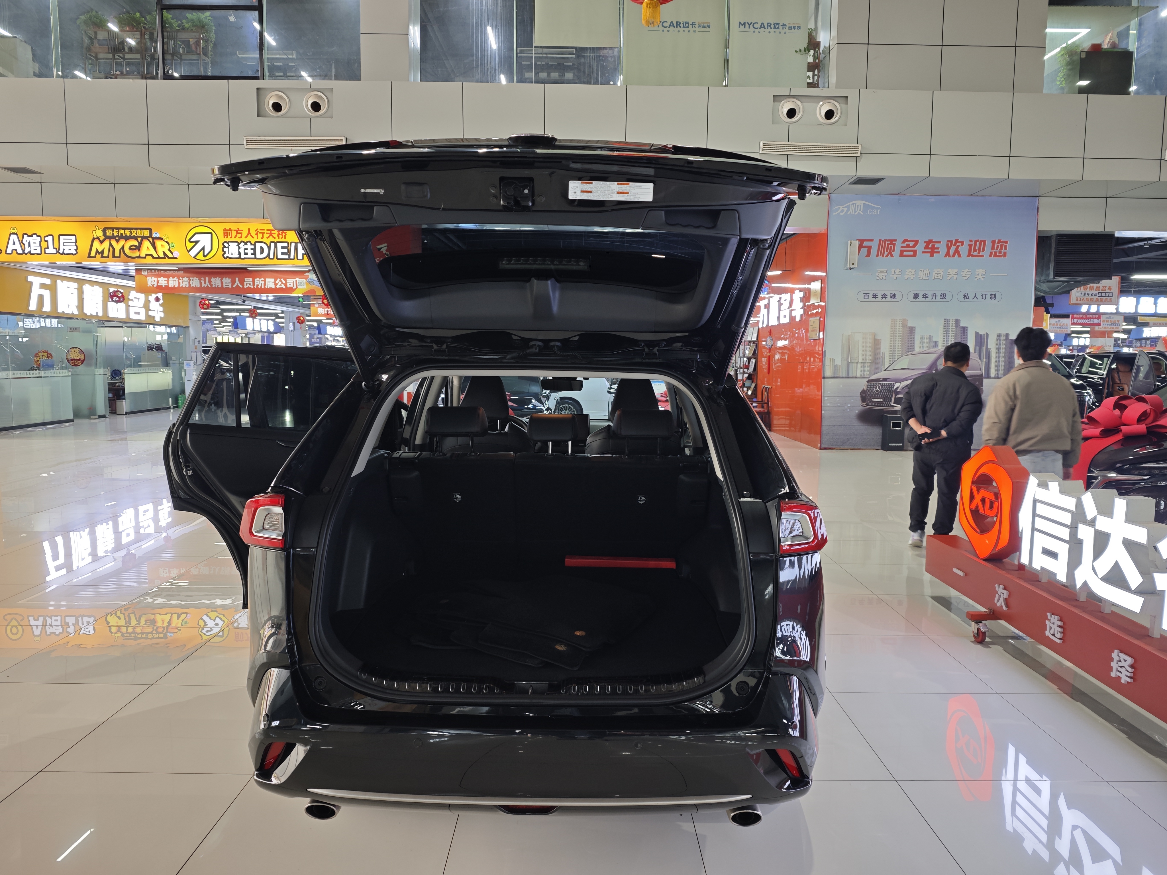 Toyota Wildlander New Energy 2021 car image #15