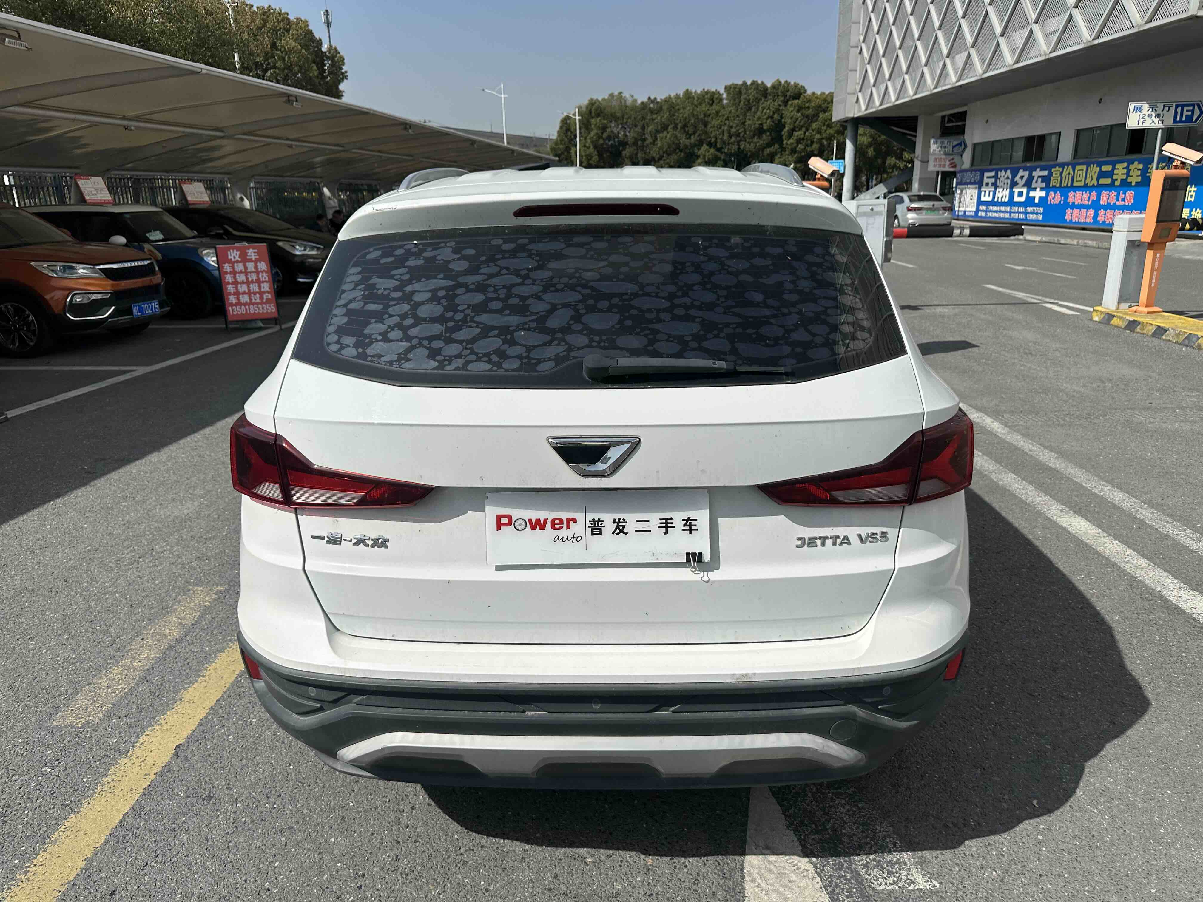 VS5 2020 #15 VS5 2020 car image #15