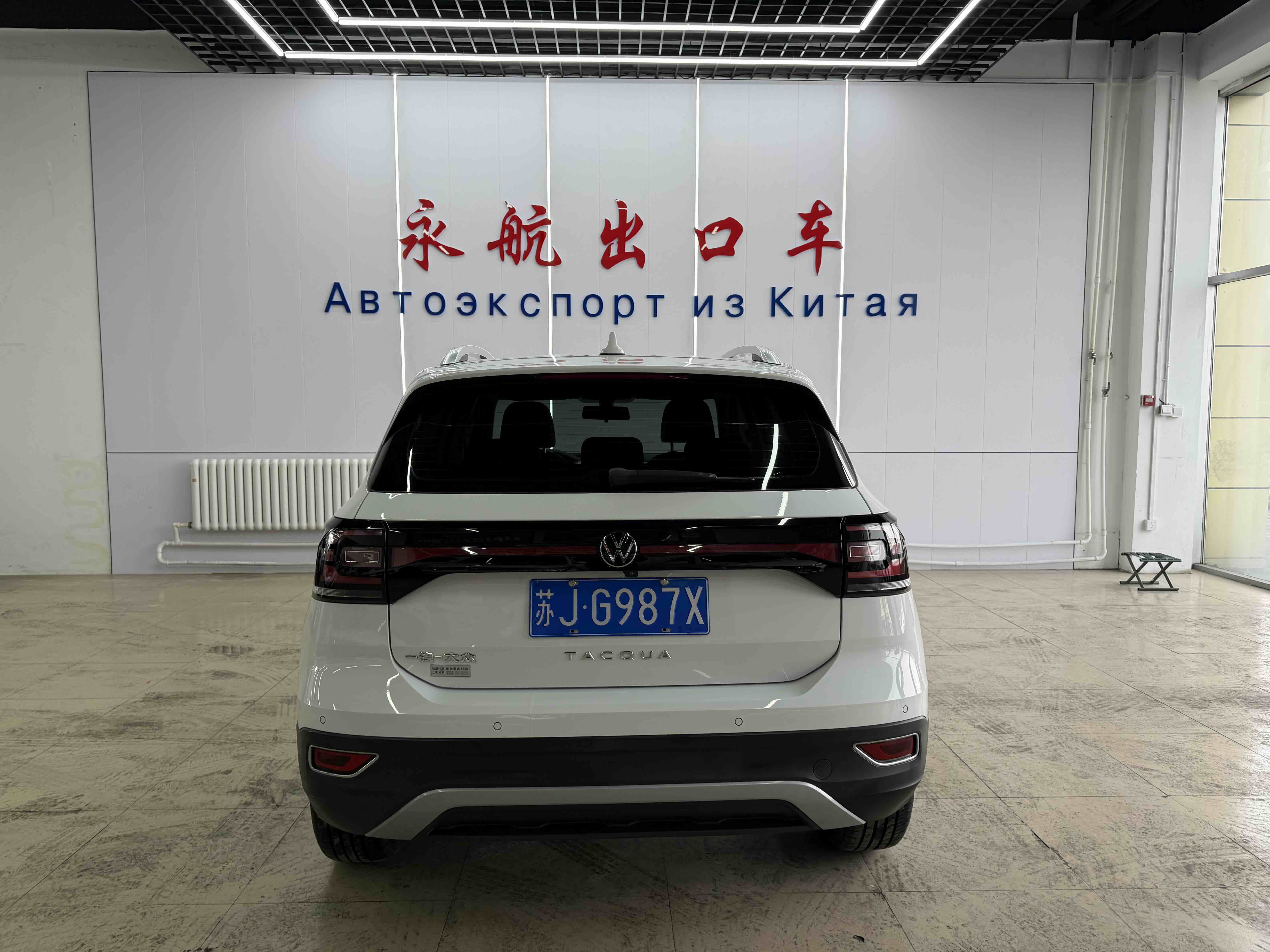 Volkswagen Tacqua 2021 car image #15