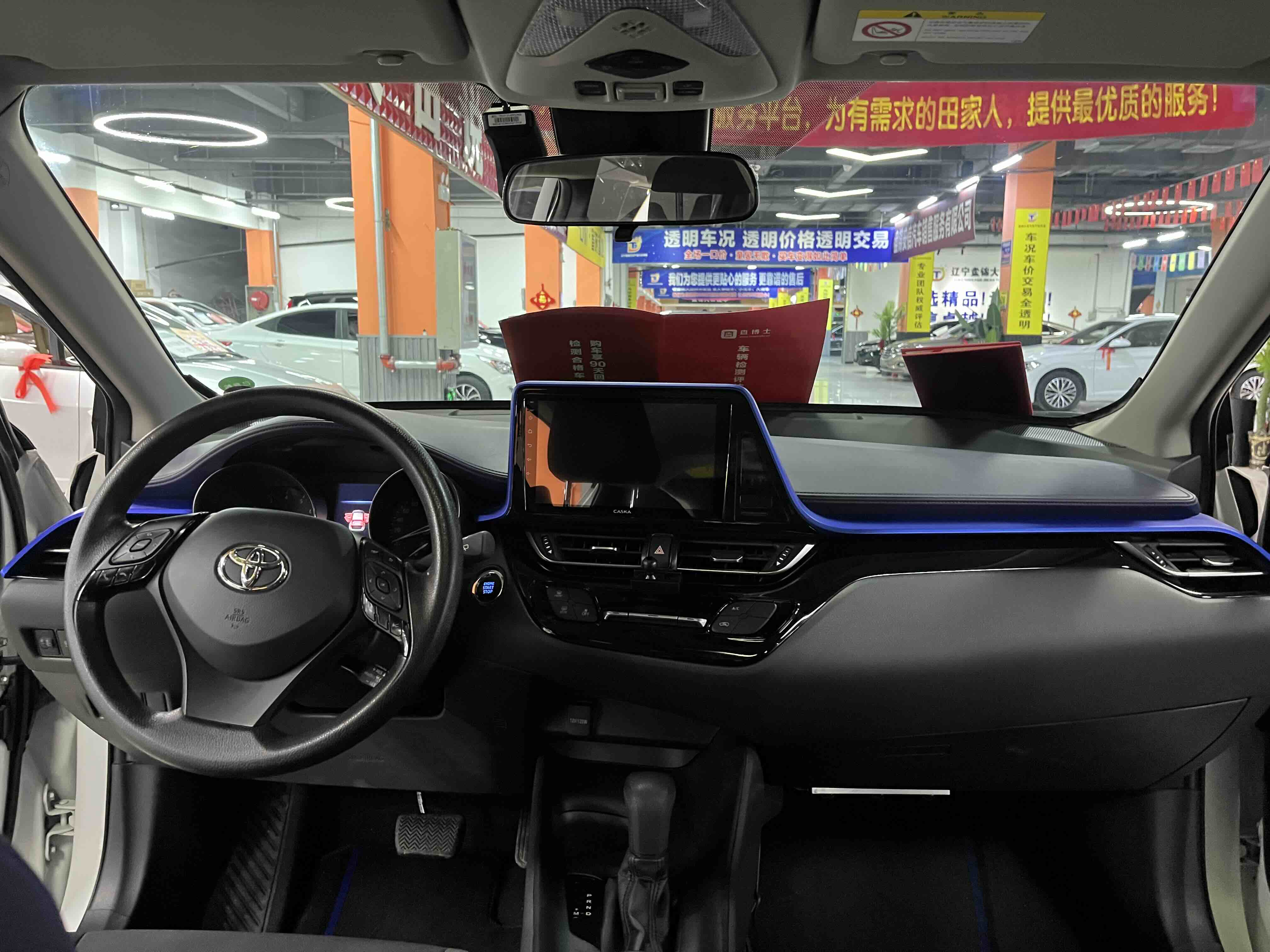 Toyota C-HR 2022 #15 Toyota C-HR 2022 car image #15