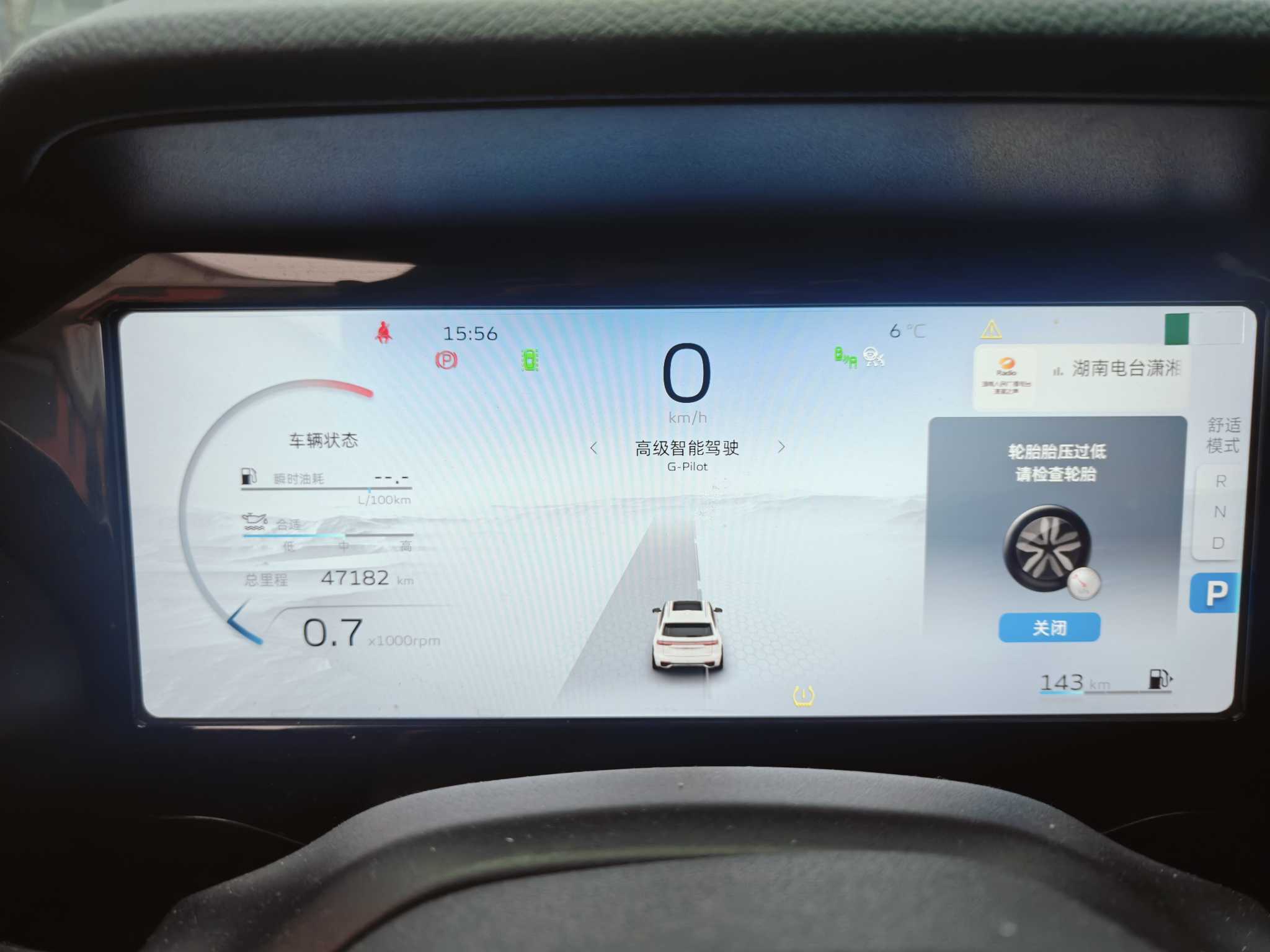 GEELY Monjaro 2022 #15 GEELY Monjaro 2022 car image #15