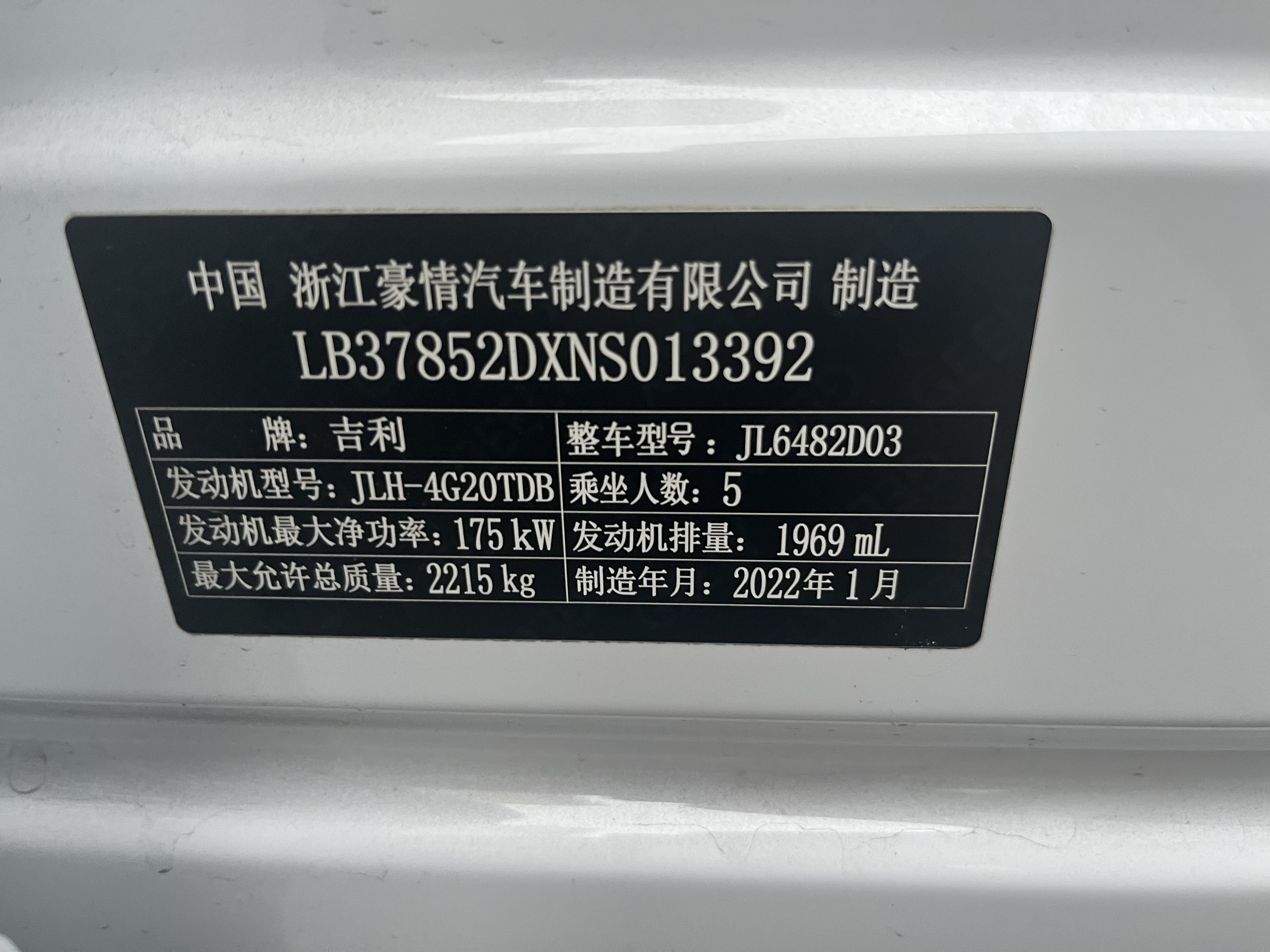 GEELY Monjaro 2022 #15 GEELY Monjaro 2022 car image #15