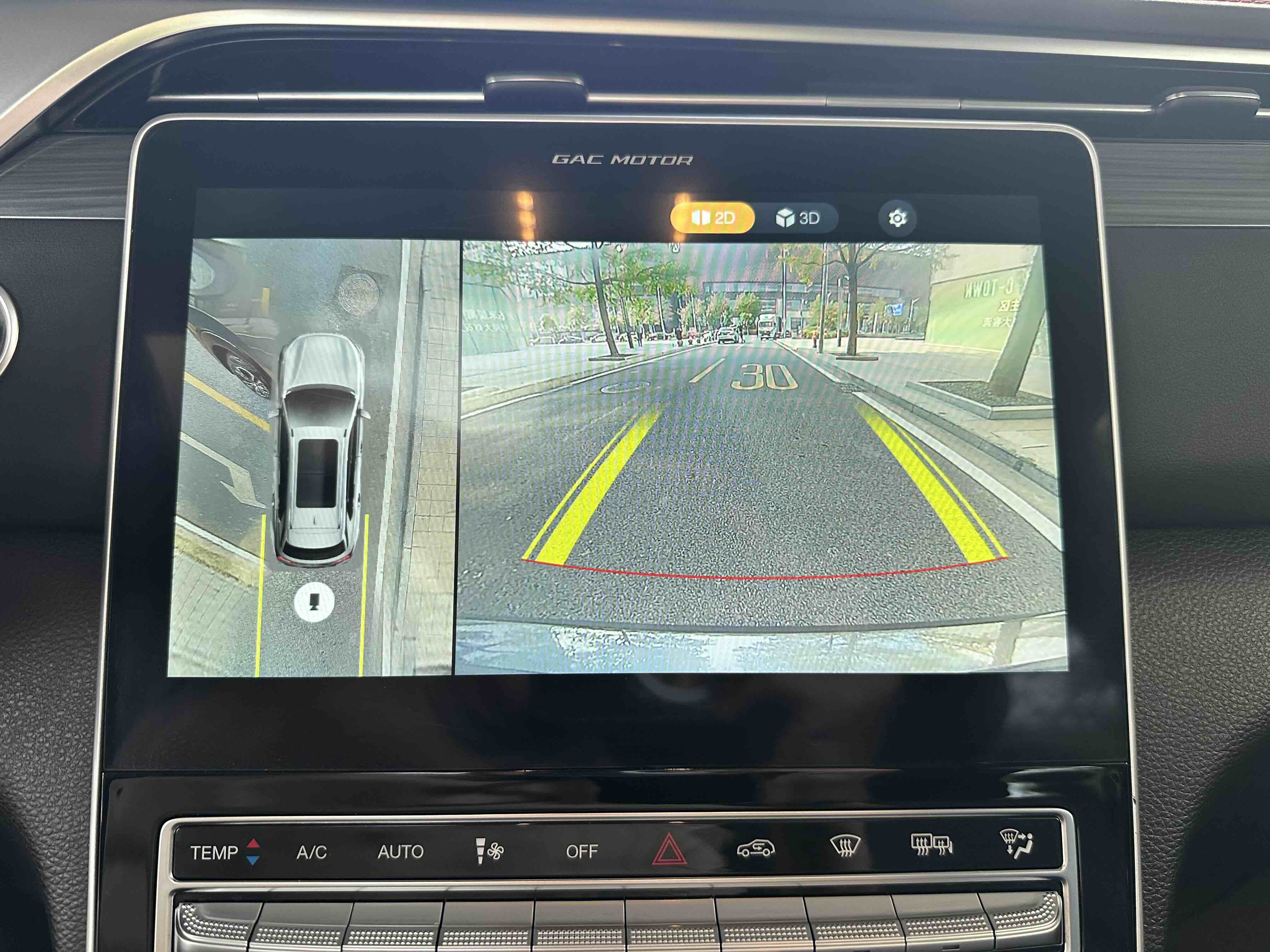 广汽传祺 传祺GS4 PLUS 2021 汽车图片 #15