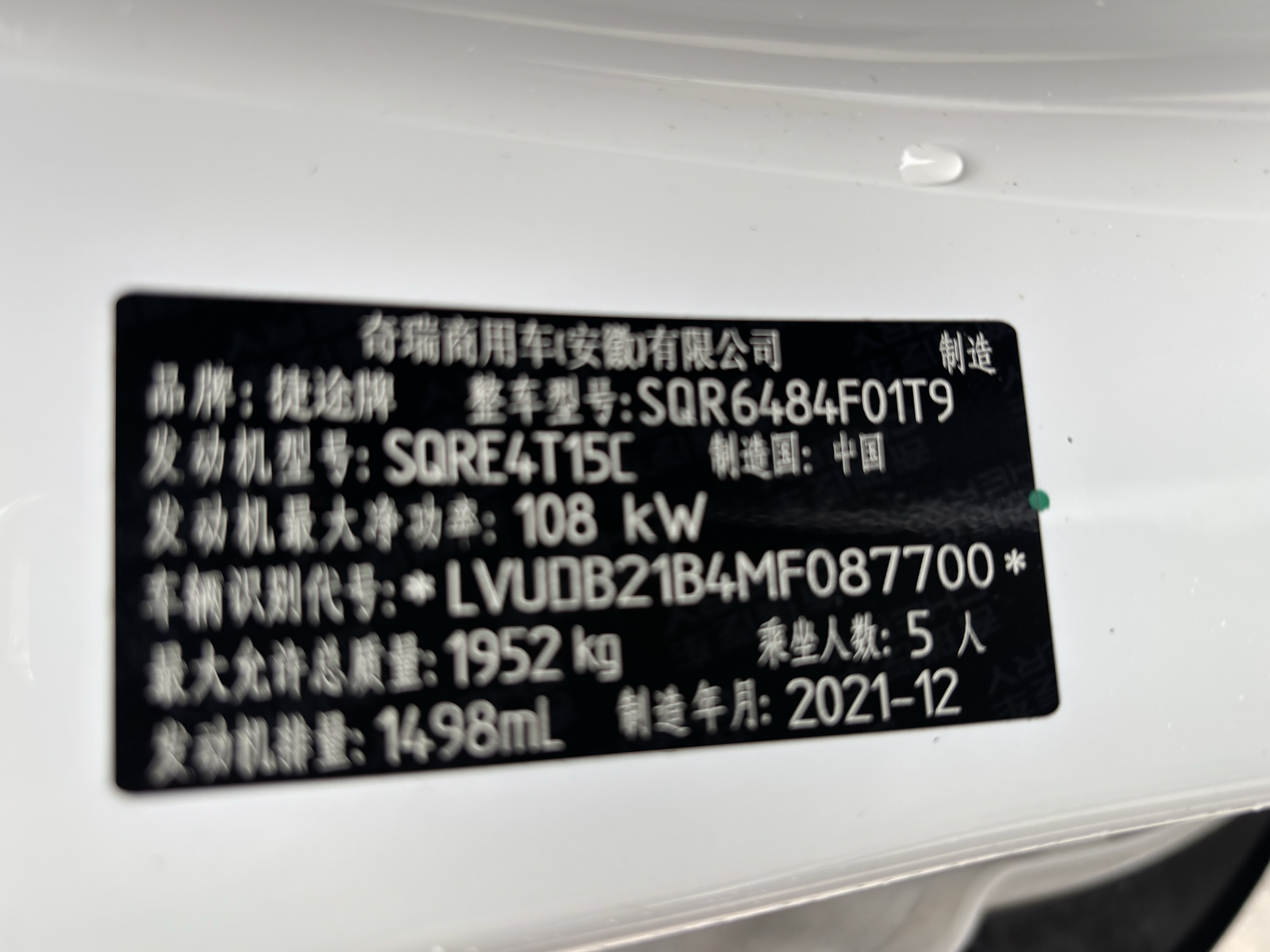 X70M 2022 #15 X70M 2022 car image #15