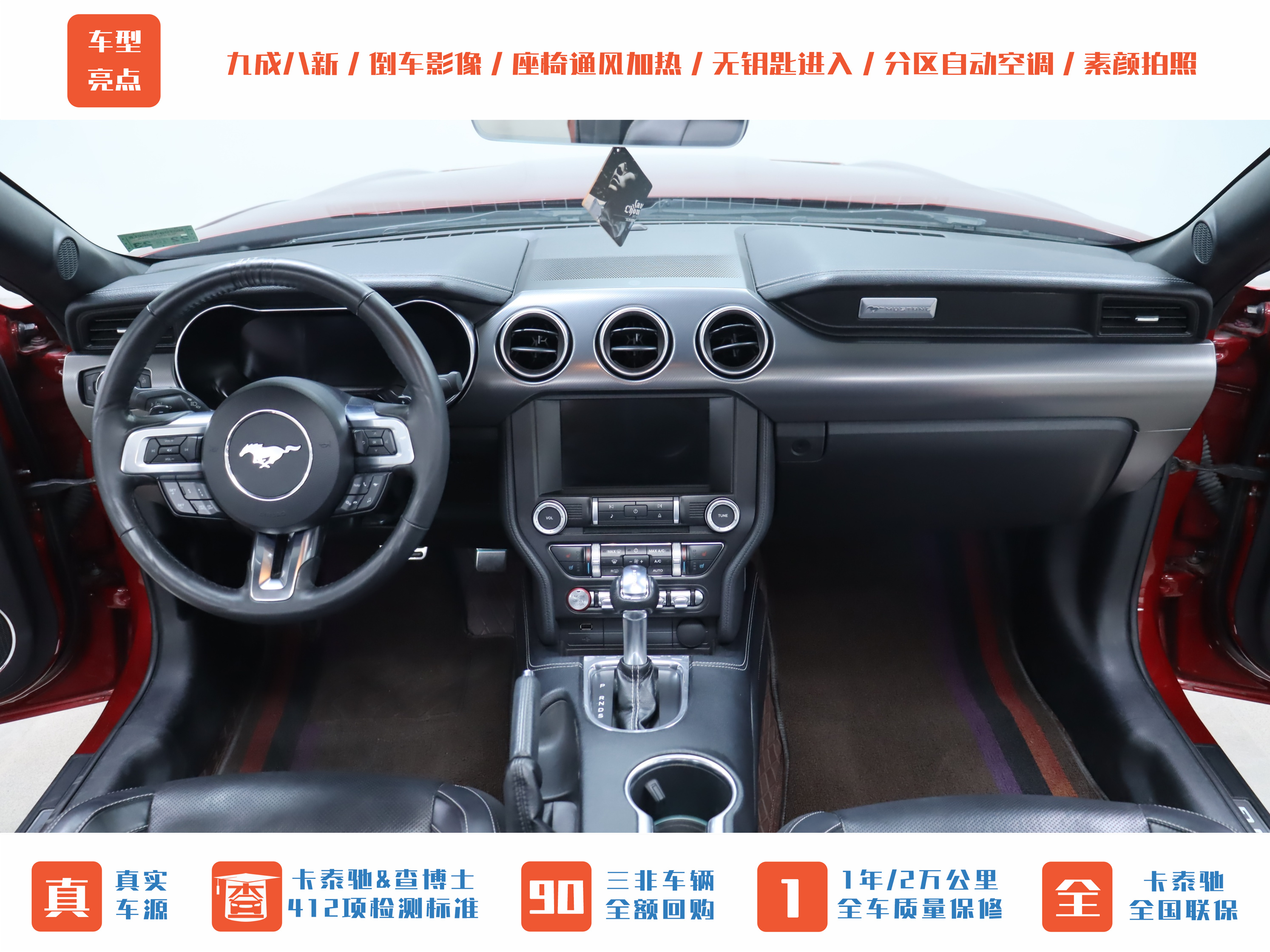 Ford Mustang 2022 صورة سيارة #15