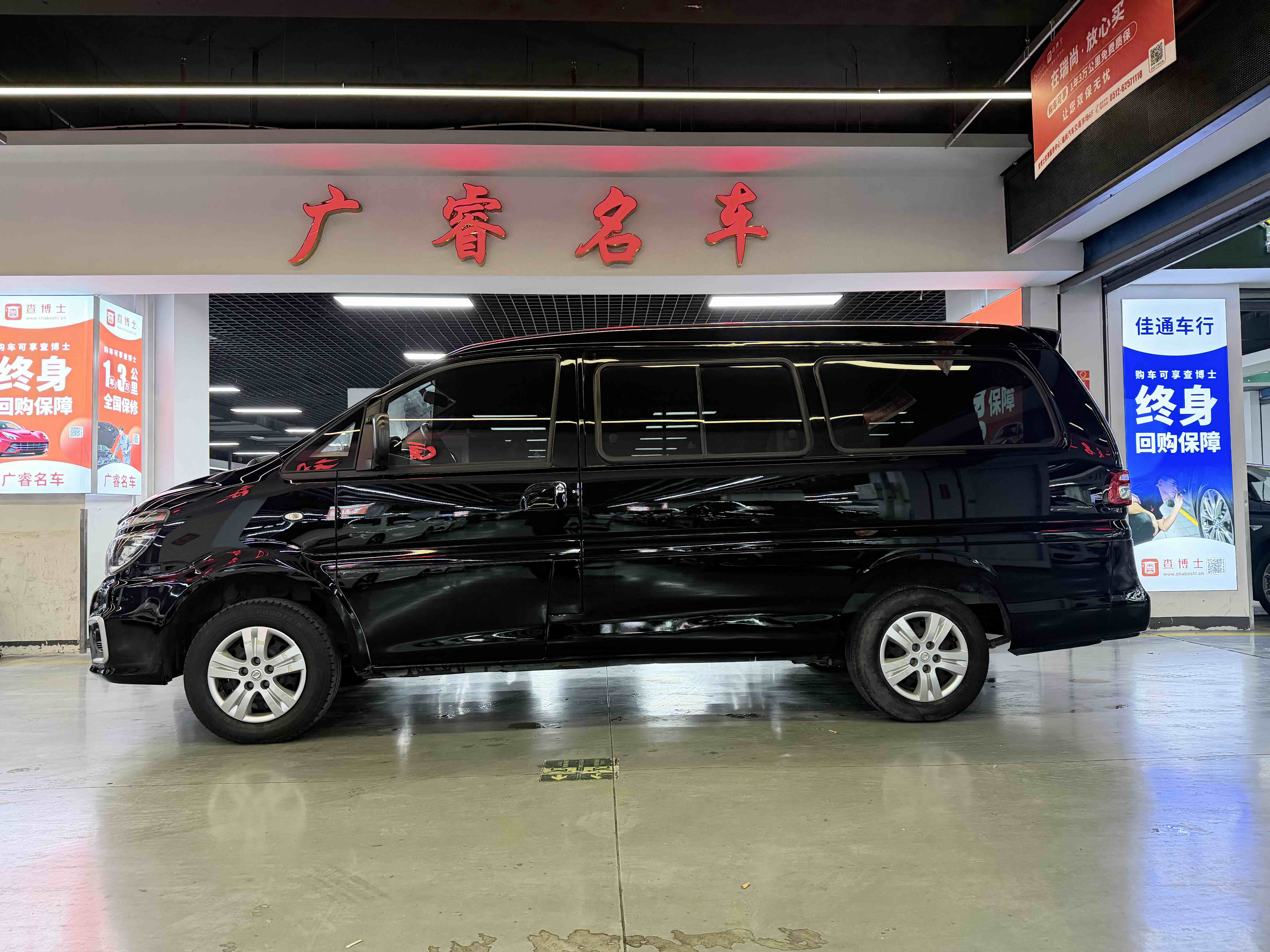 Forthing Lingzhi 2021 car image #15