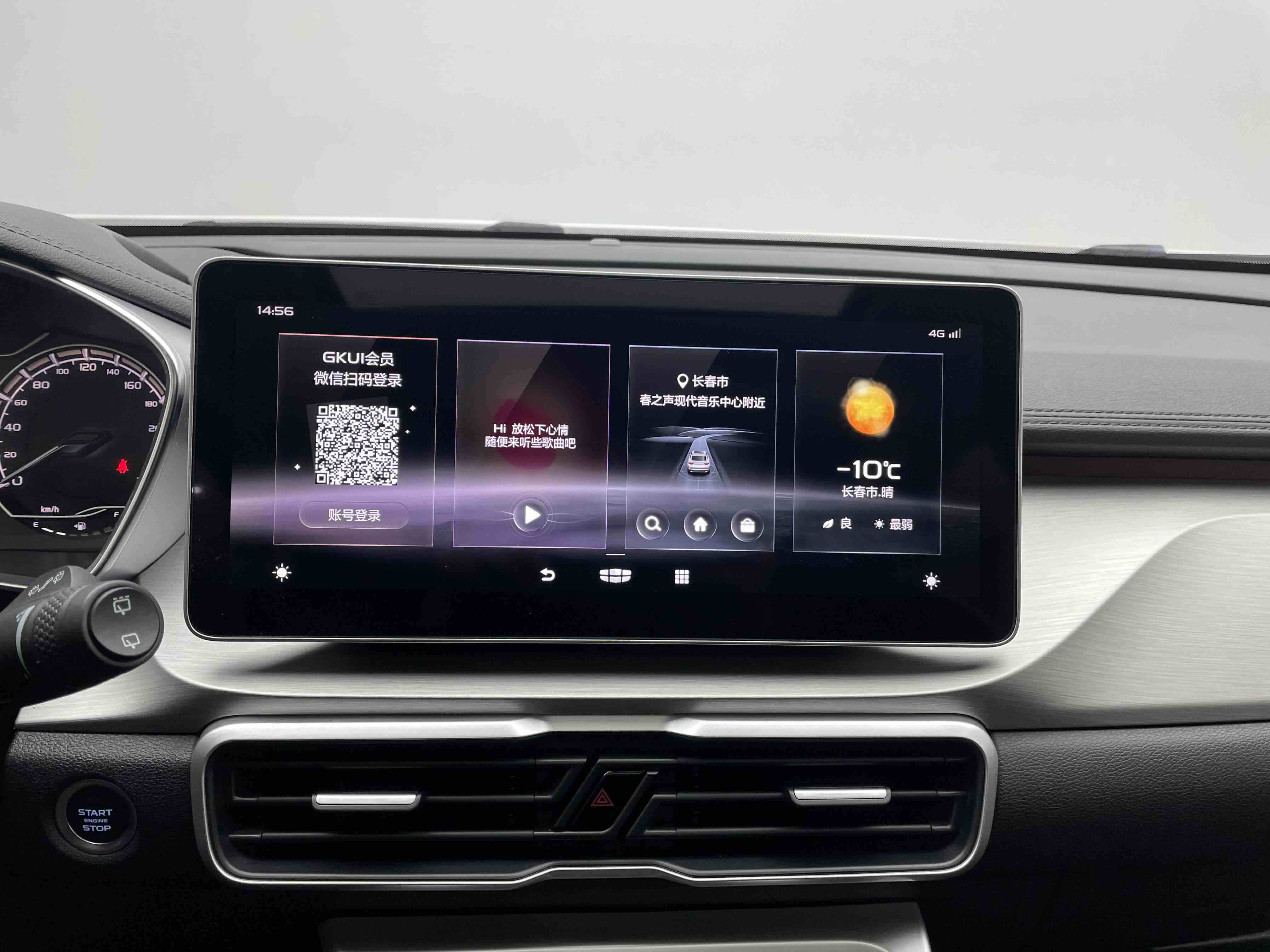 GEELY Coolray 2021 car image #15