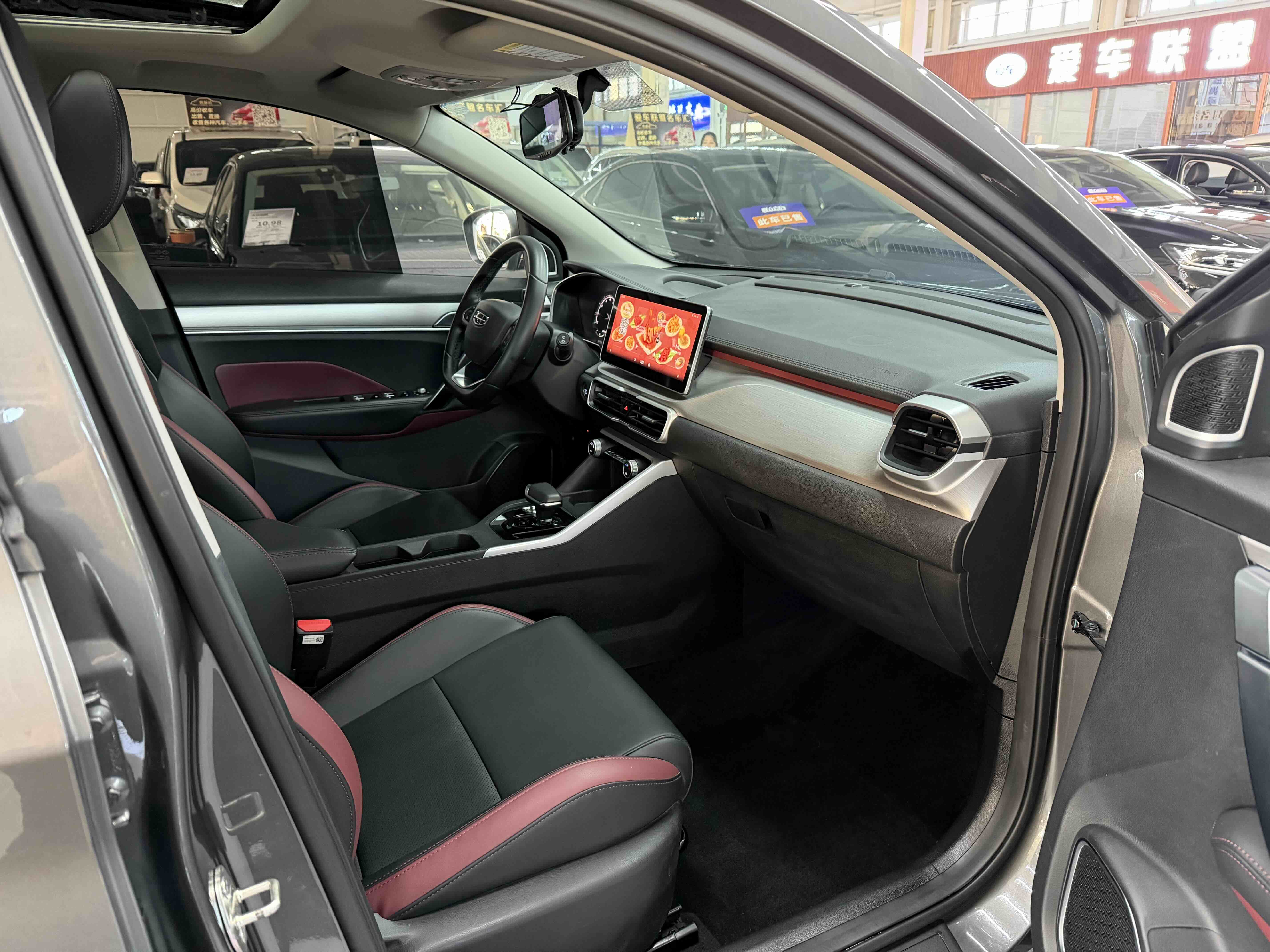 Coolray 2021 #15 Coolray 2021 immagine di auto #15