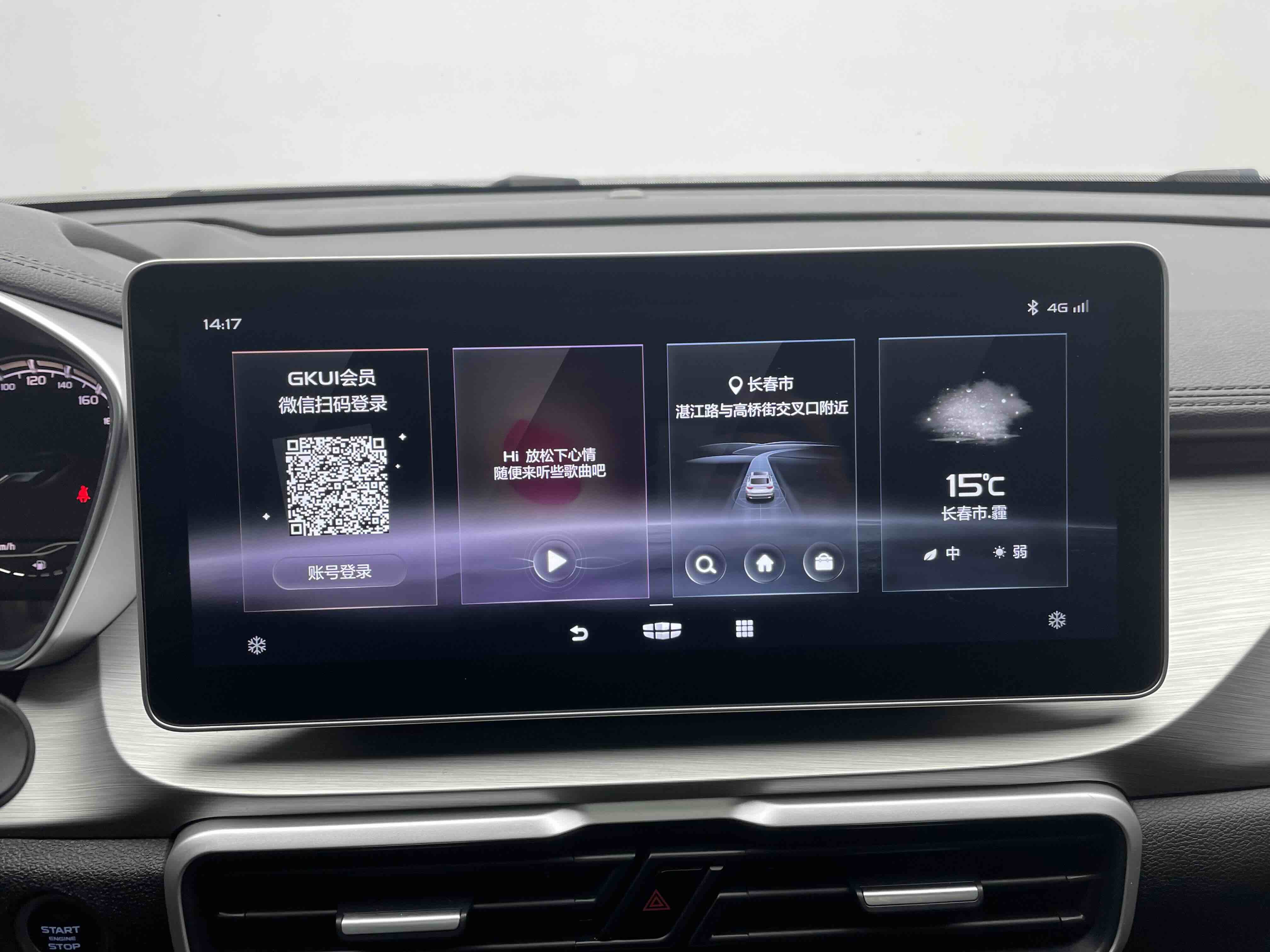 GEELY Coolray 2022 car image #15