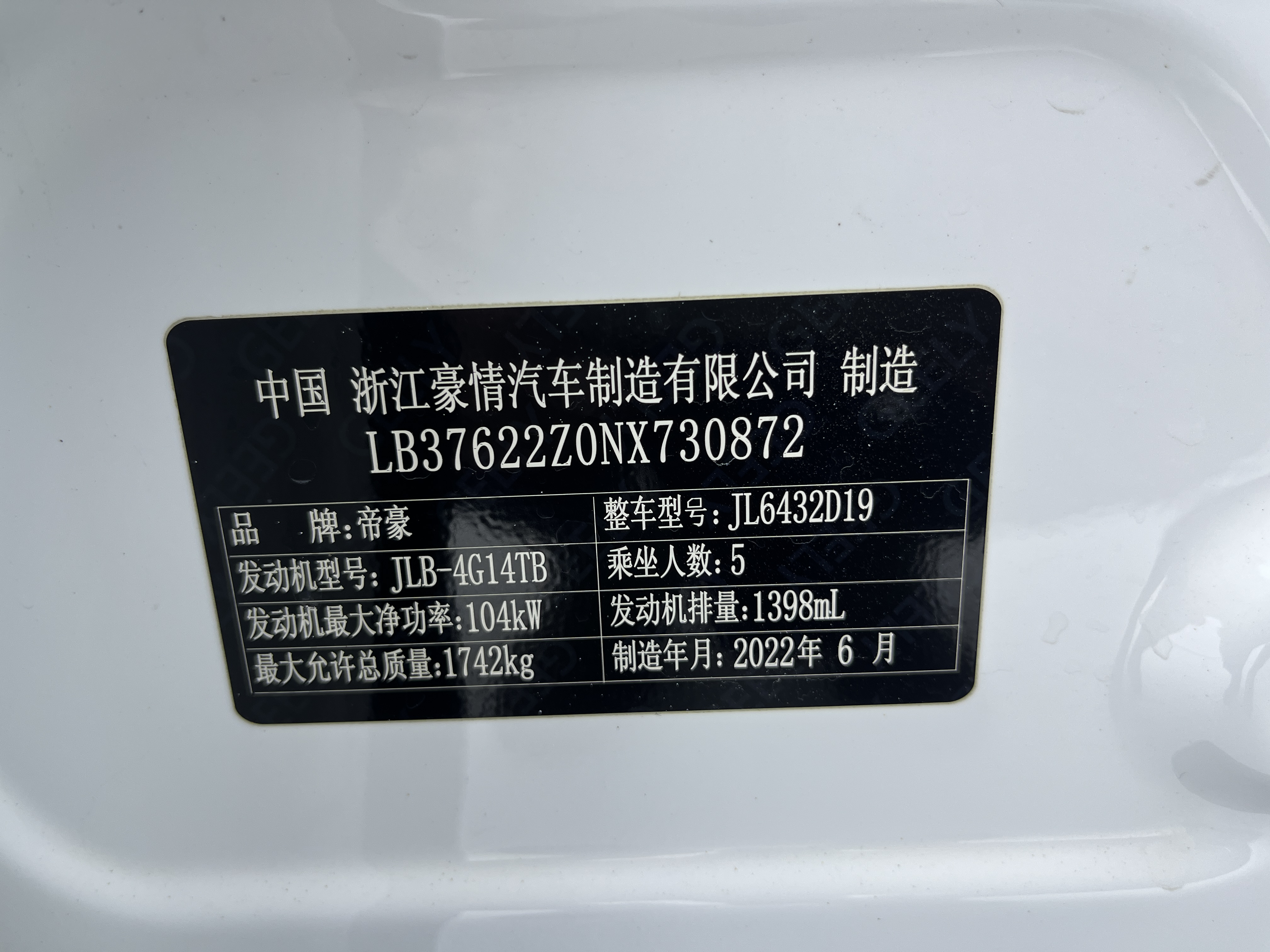 GEELY Coolray 2022 #15 GEELY Coolray 2022 car image #15