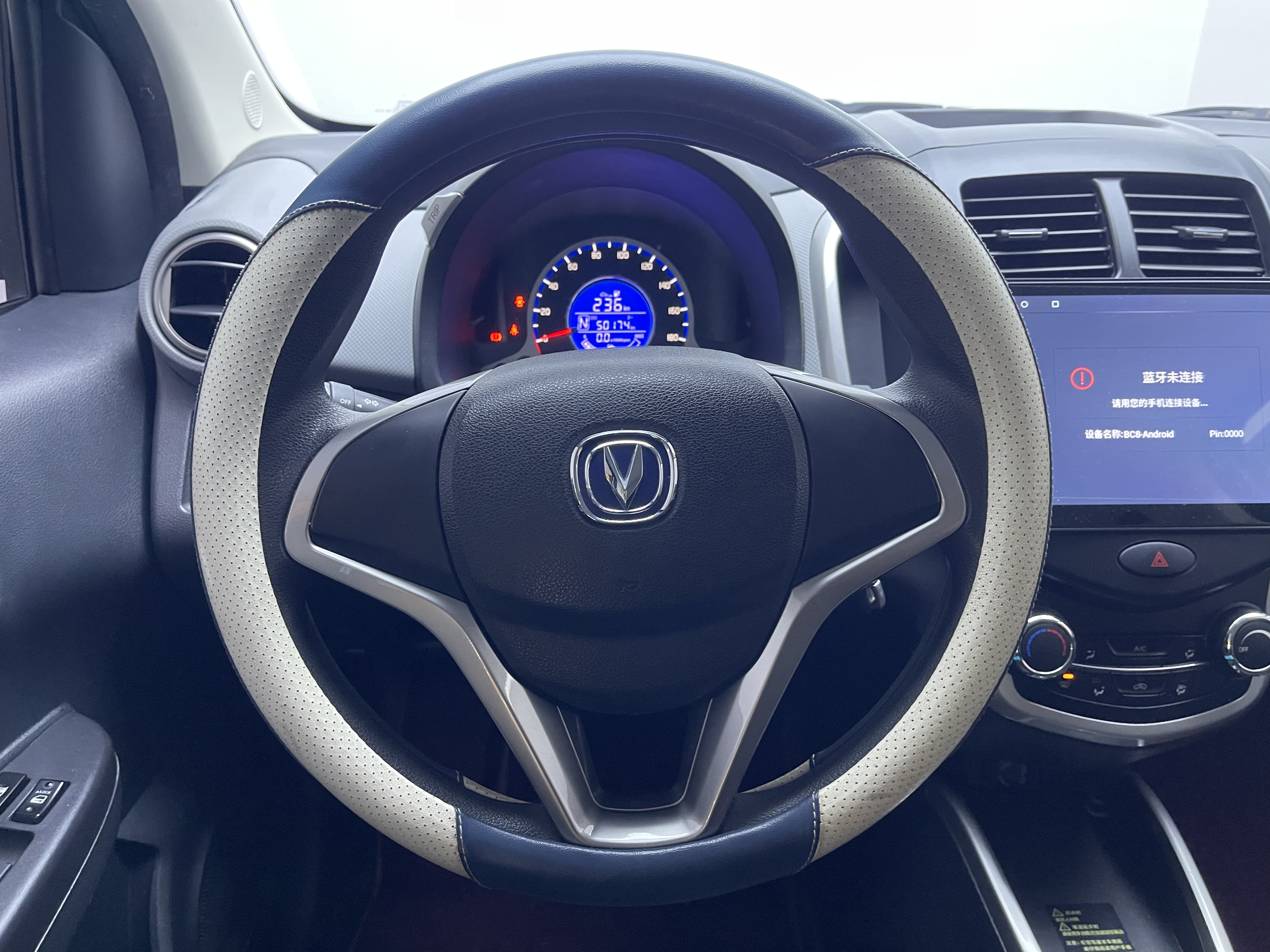 Changan BenBen E-Star 2021 immagine di auto #15