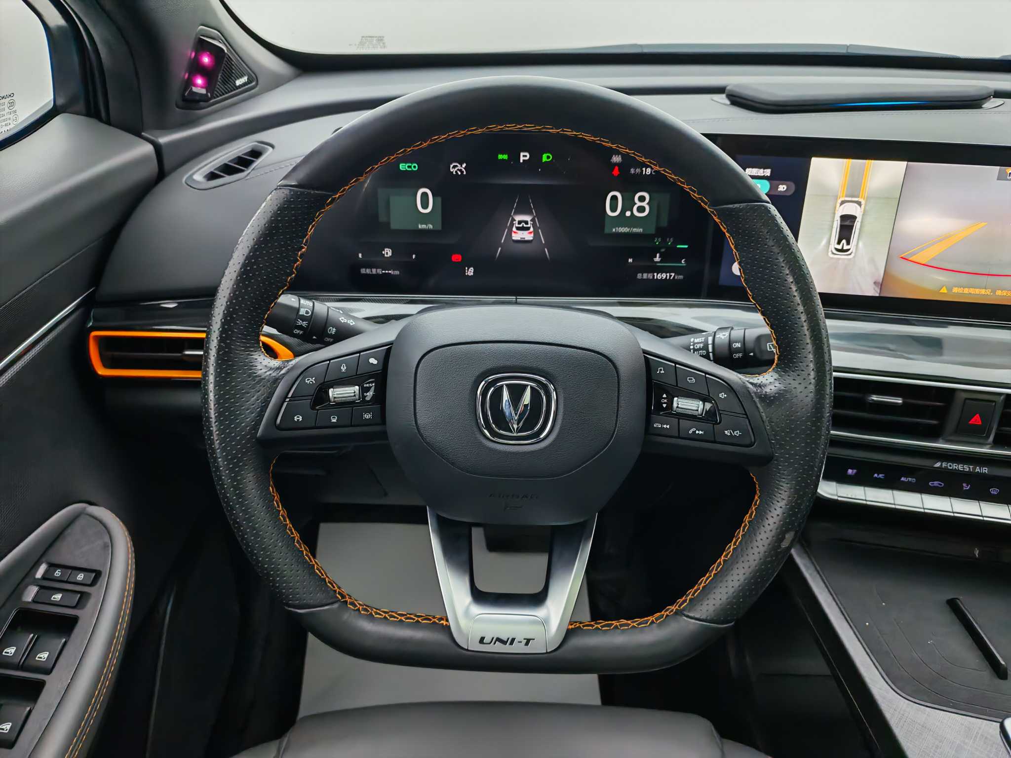 Changan UNI-T 2022 car image #15