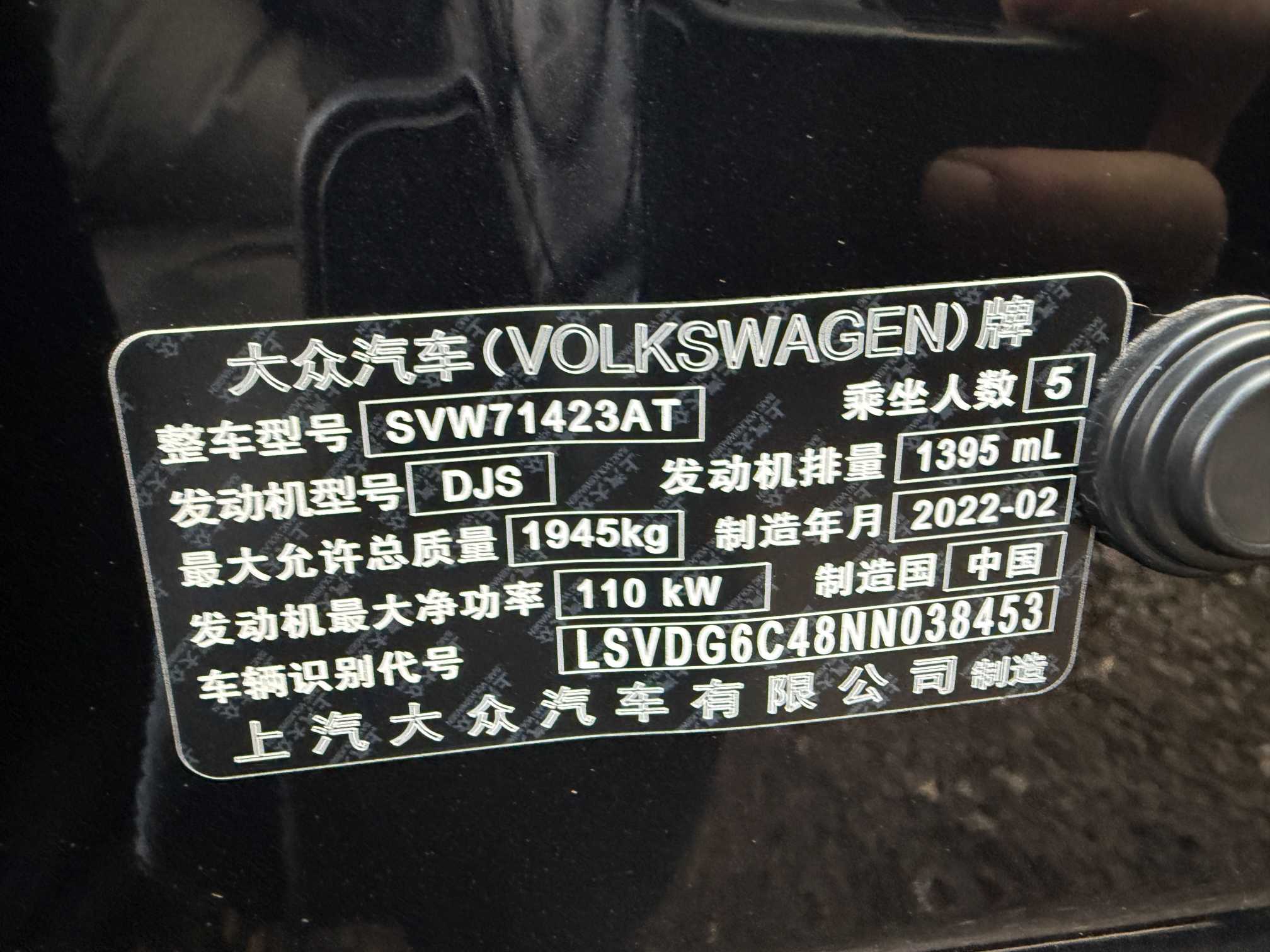 Volkswagen Passat 2022 #15 Volkswagen Passat 2022 car image #15