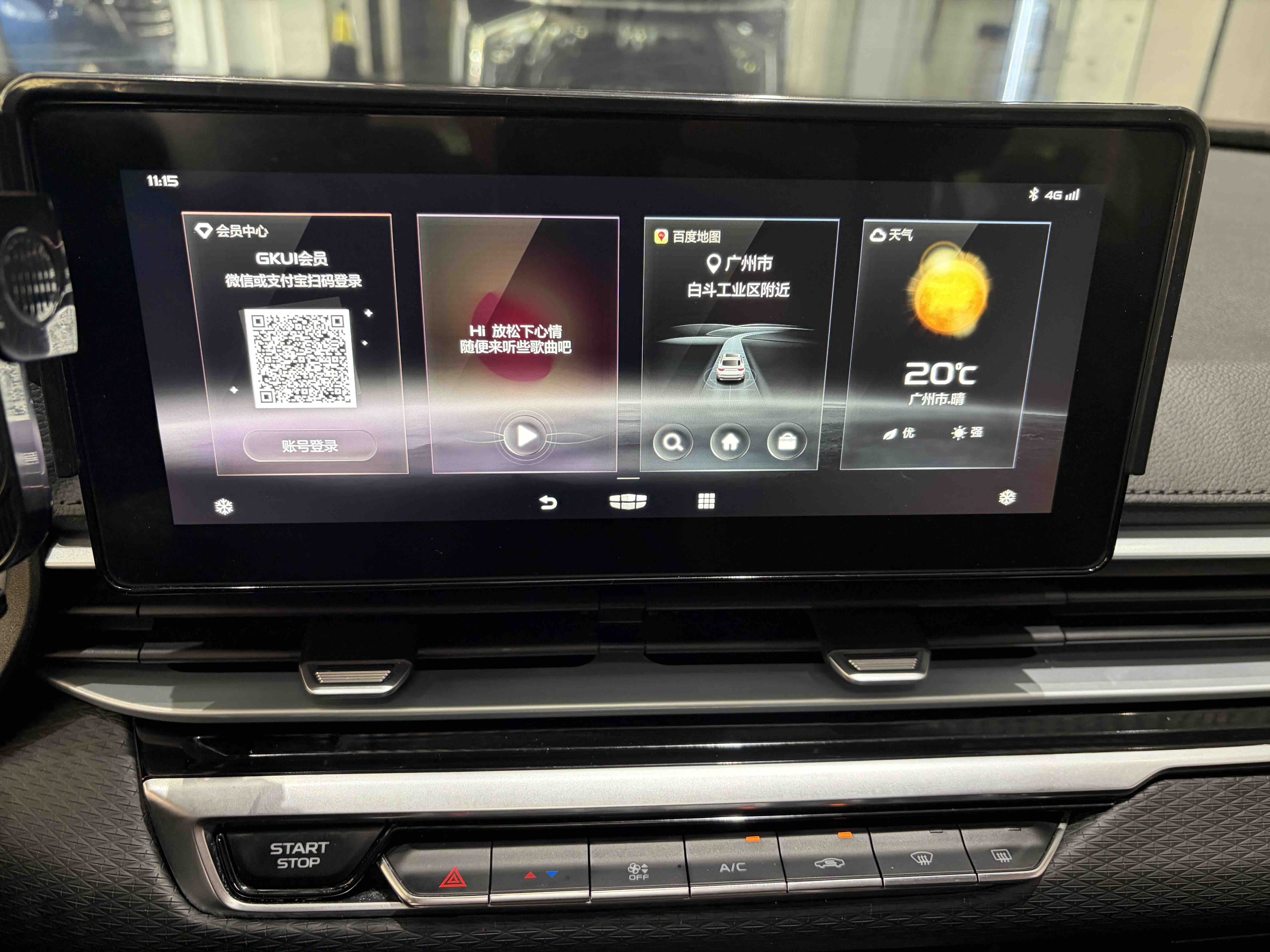 GEELY Emgrand 2022 car image #15