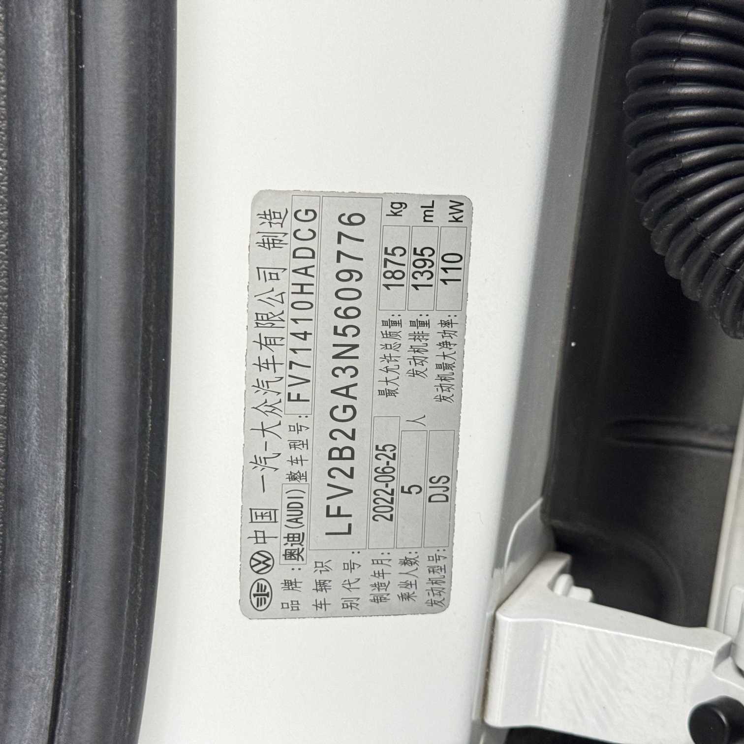 Q2L 2022 #15 Q2L 2022 car image #15