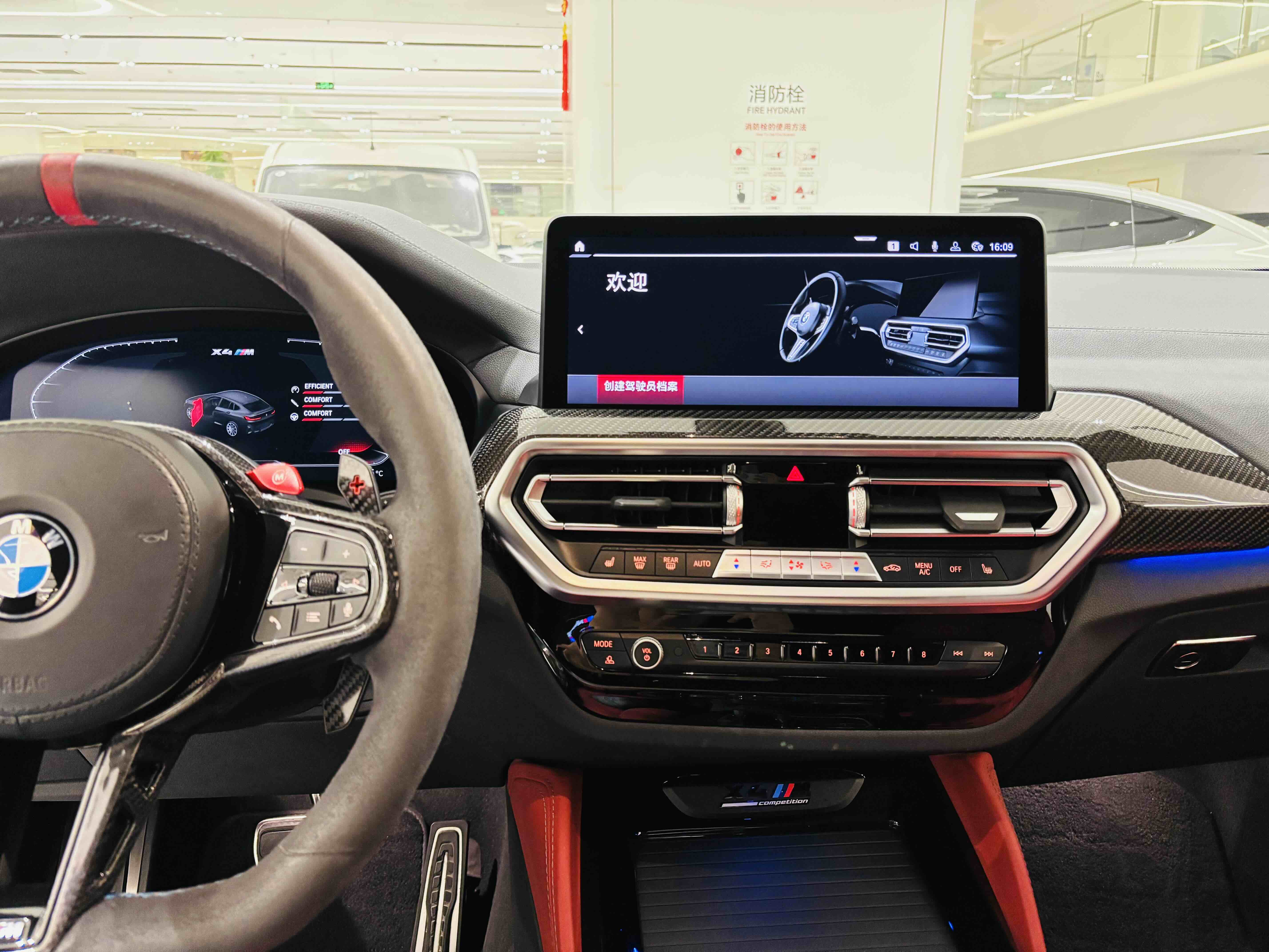 BMW X4 M 2022 car image #15