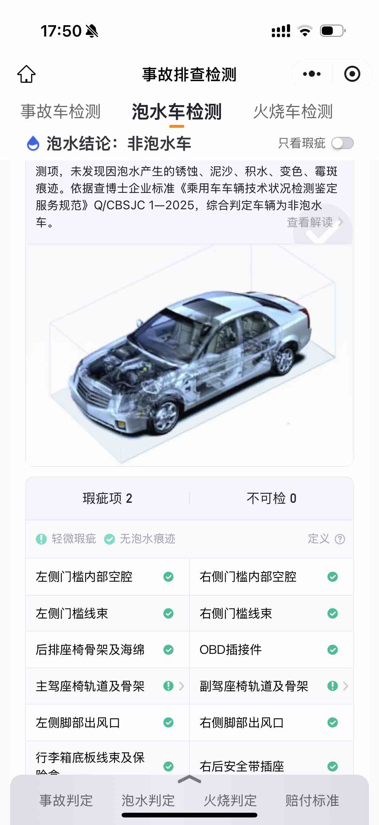 BMW X4 M 2022 #15 BMW X4 M 2022 immagine di auto #15