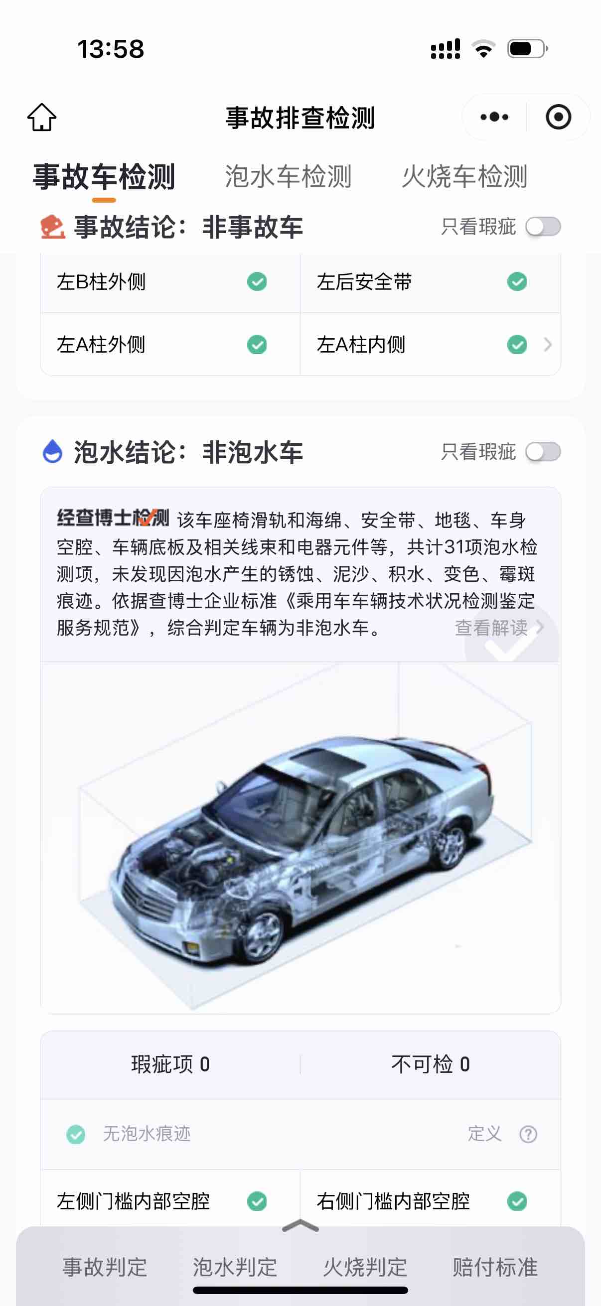 BMW X4 M 2022 immagine di auto #15